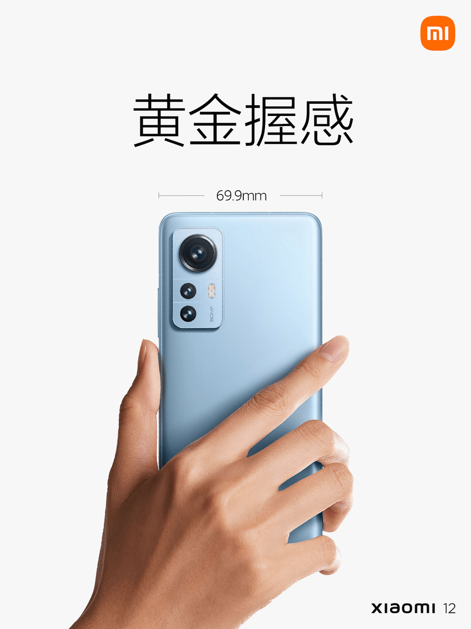 小米13ppi是多少