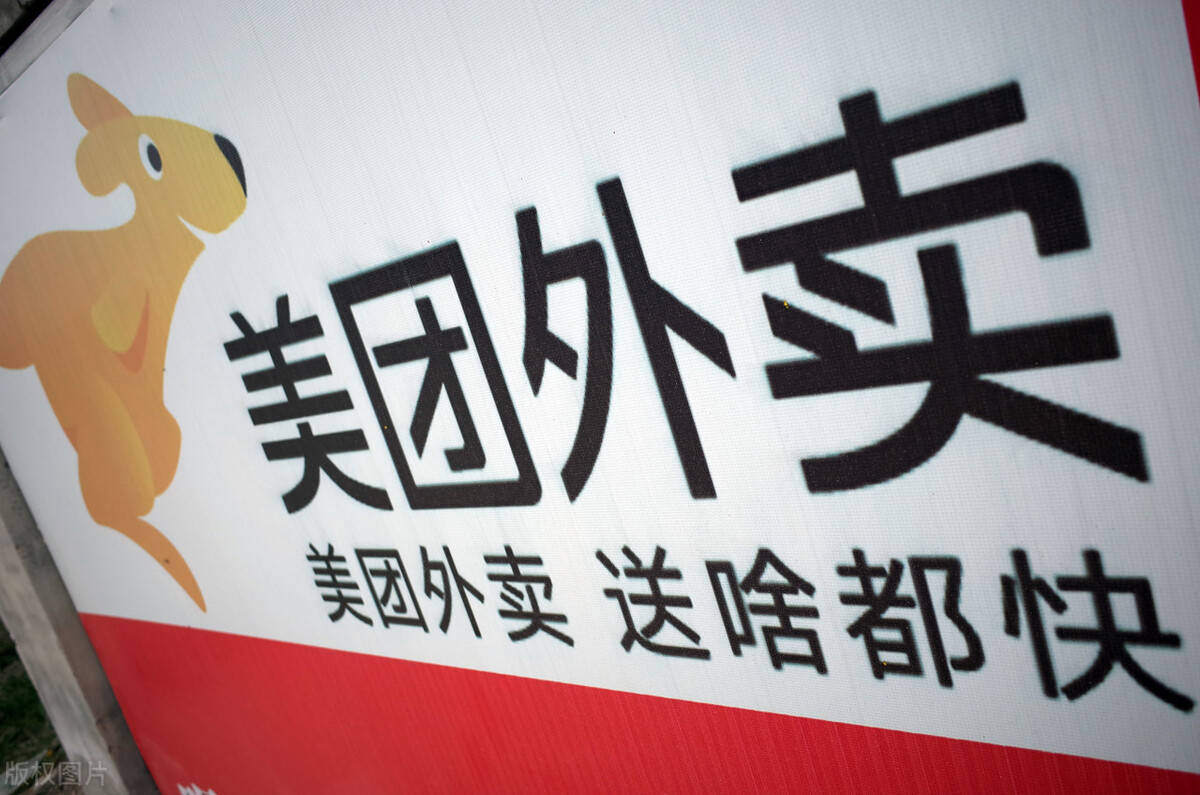 兼职外卖骑手哪个平台比较好