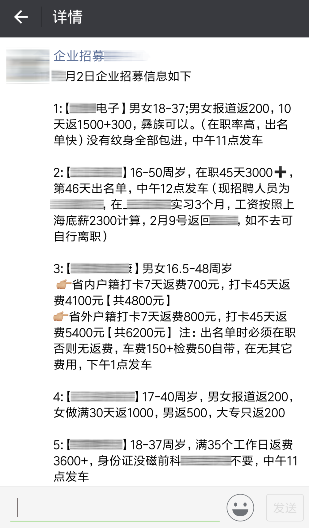 劳务公司利润率大概多少