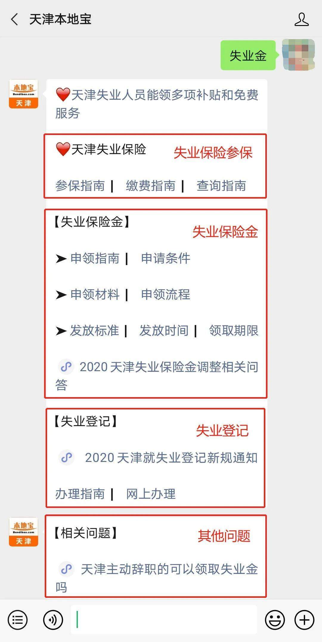低收入家庭一年补助多少钱
