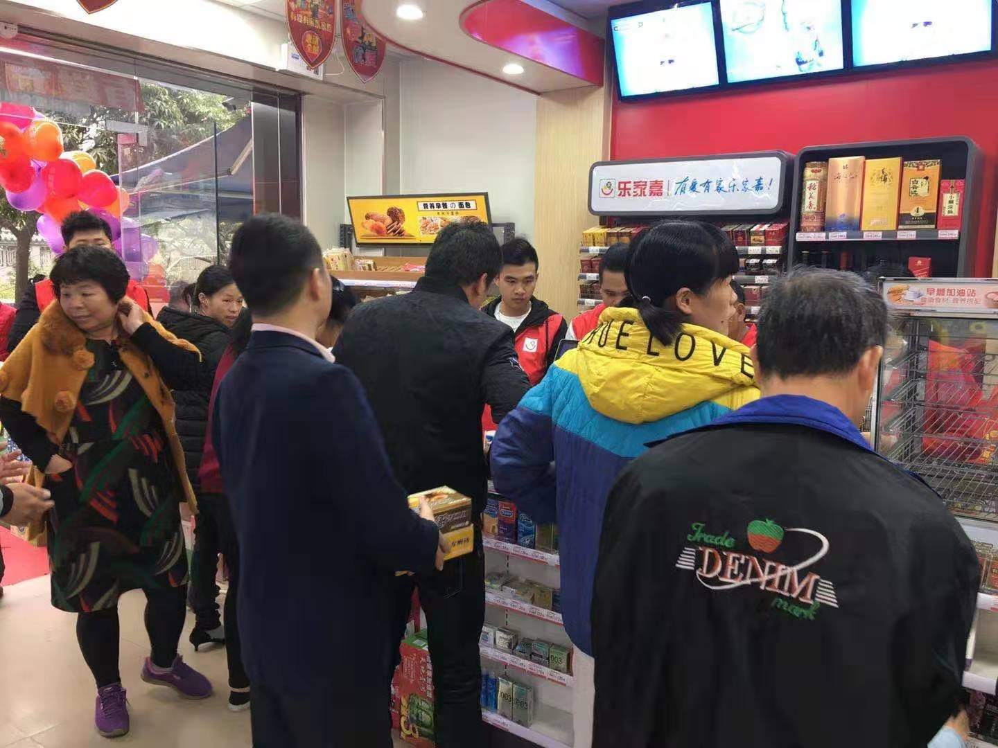 开超市利润赚钱大概有多大