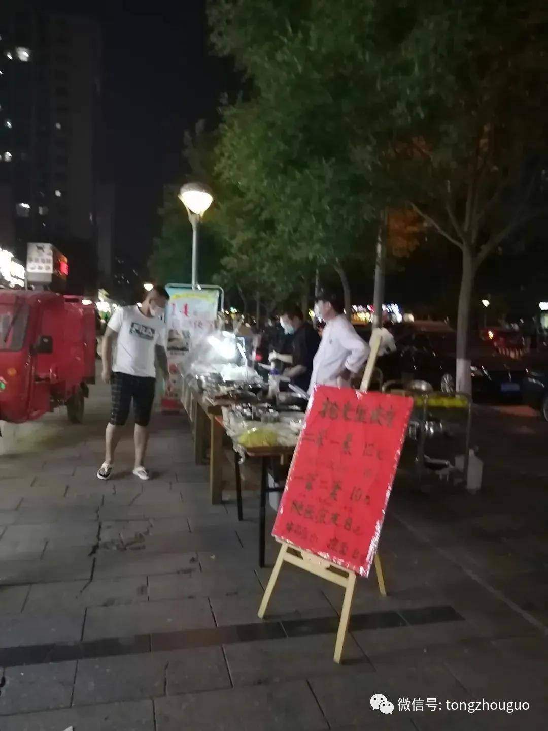 公园摆摊卖什么好卖又赚钱