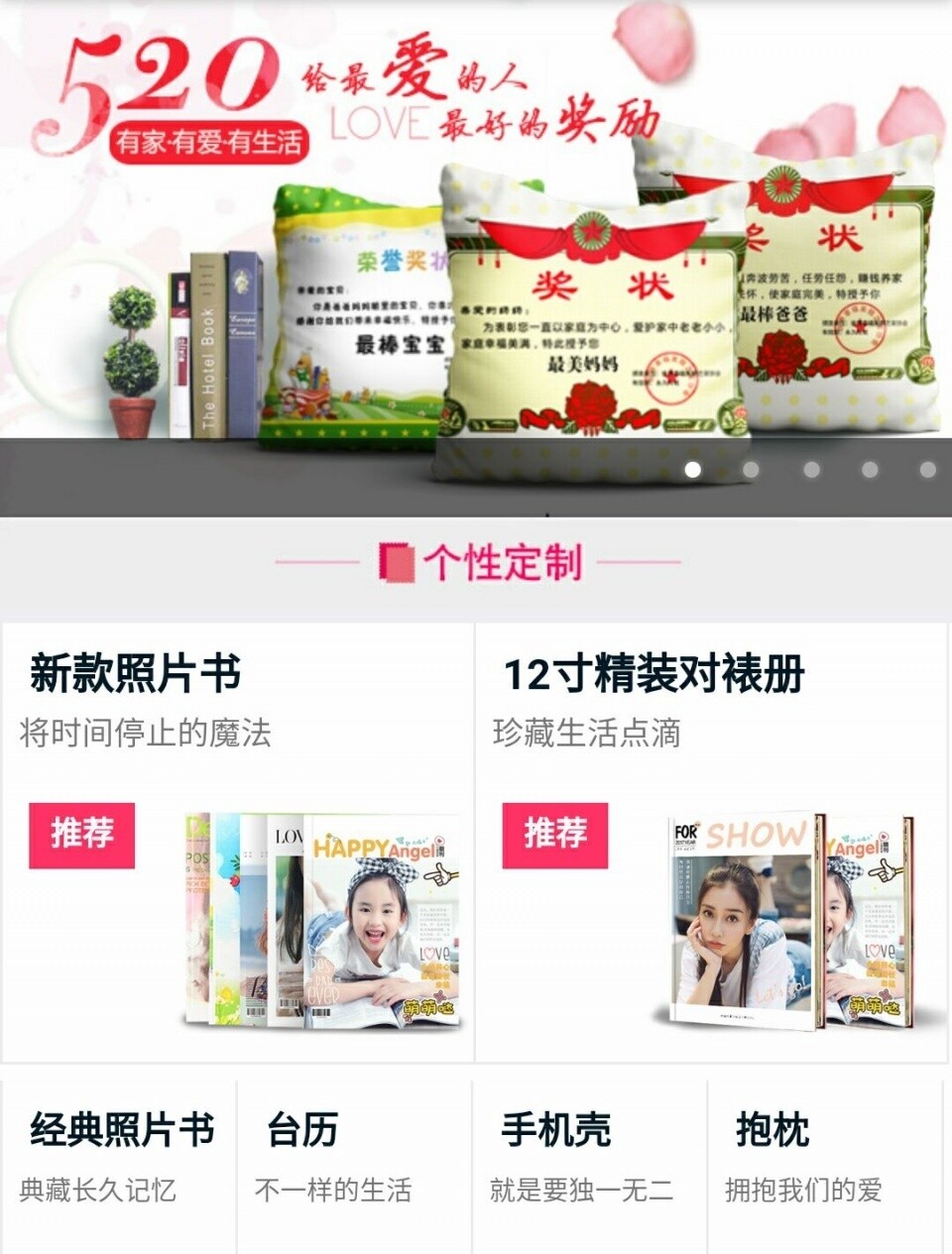 白手起家创业做什么比较好