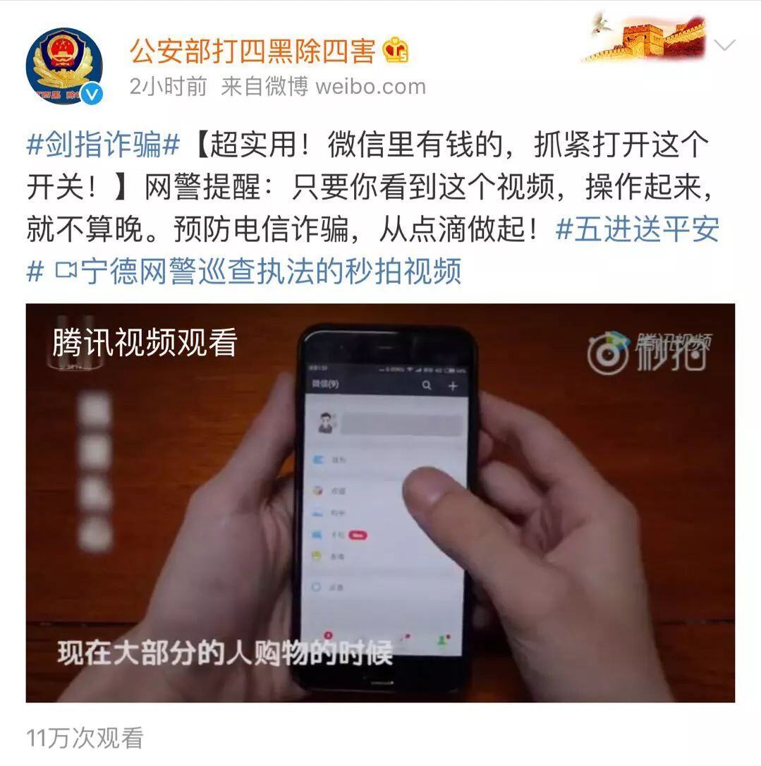 微信钱包零元图