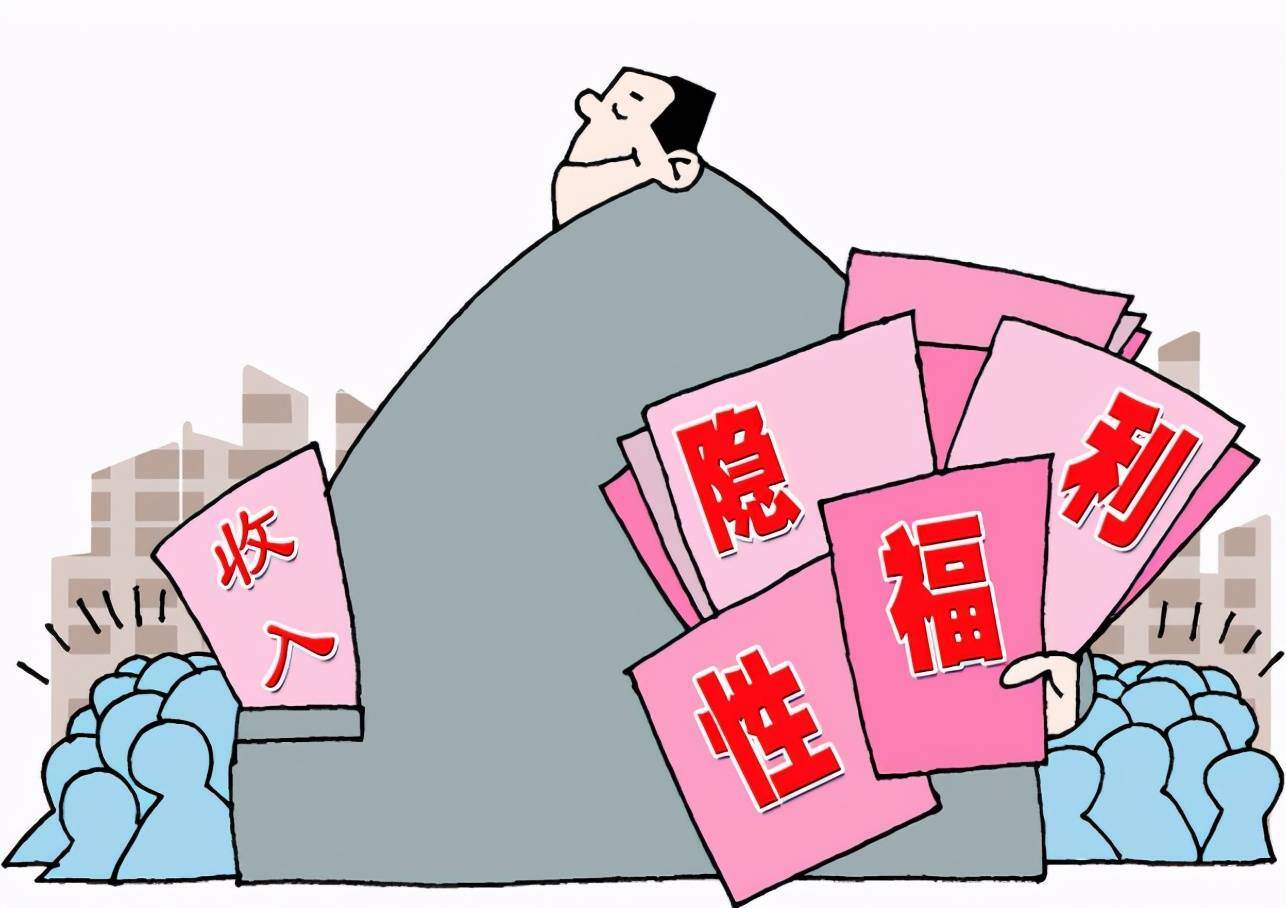 街道公务员待遇怎么样
