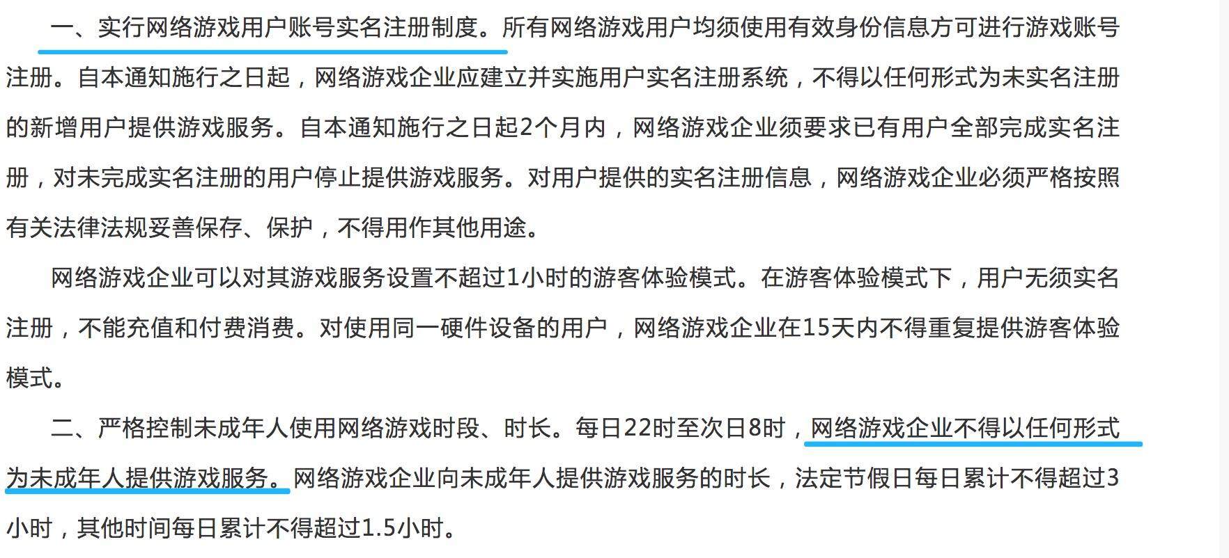 差钱不给怎么起诉