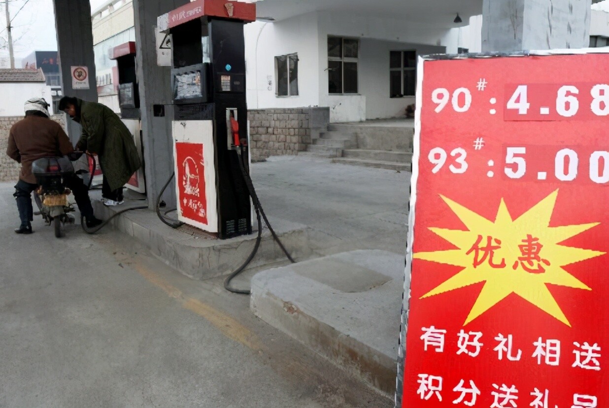 加油站的油品质有区别吗