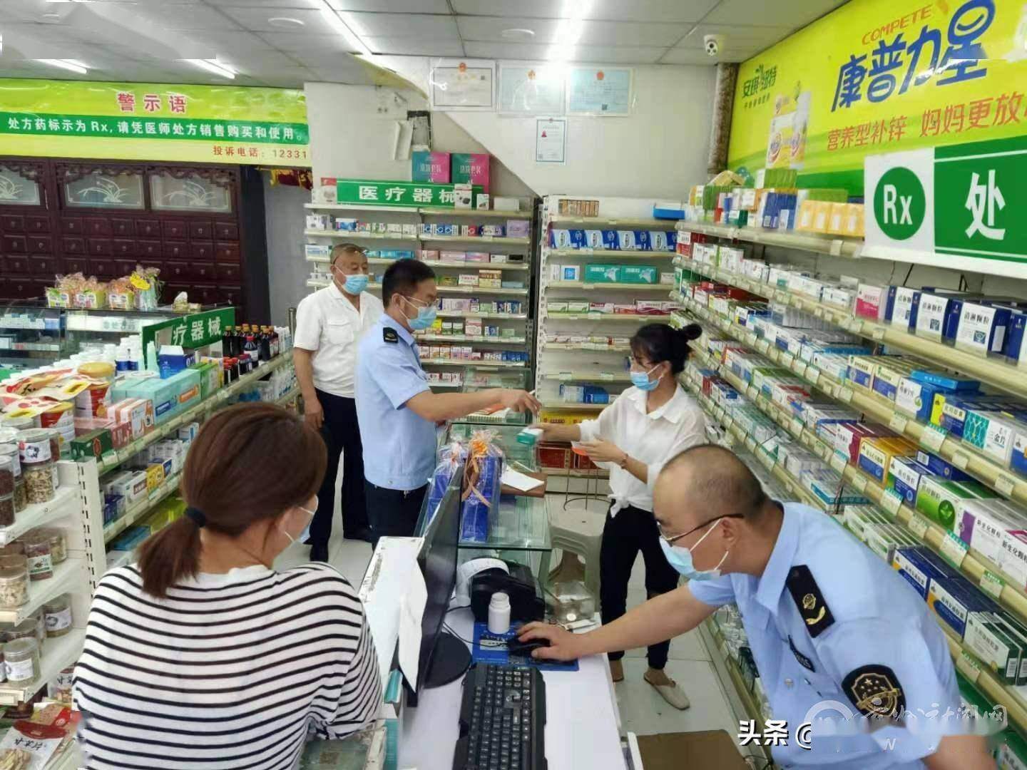在乡镇开个药店要多少钱