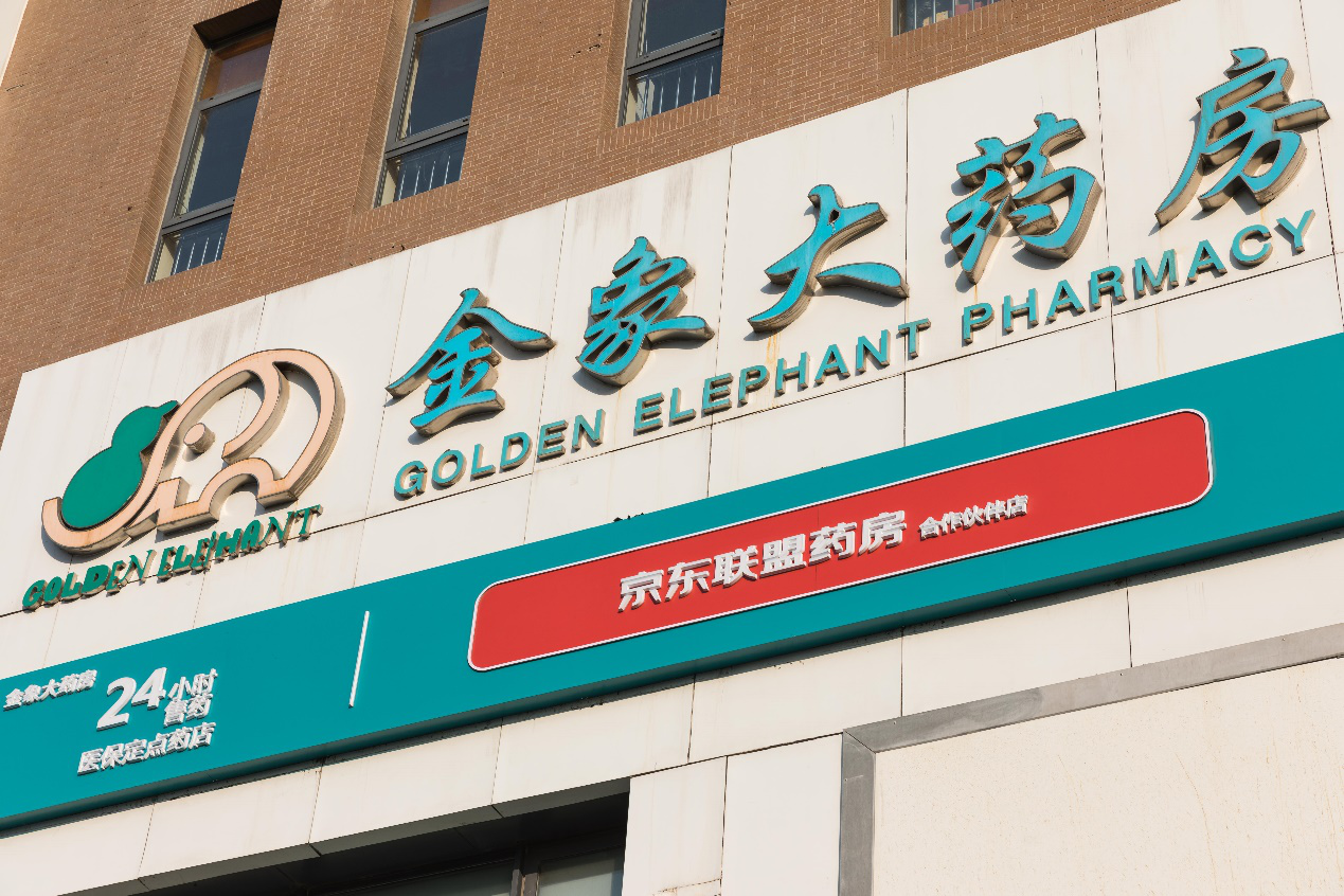 开药店一年能赚10万吗