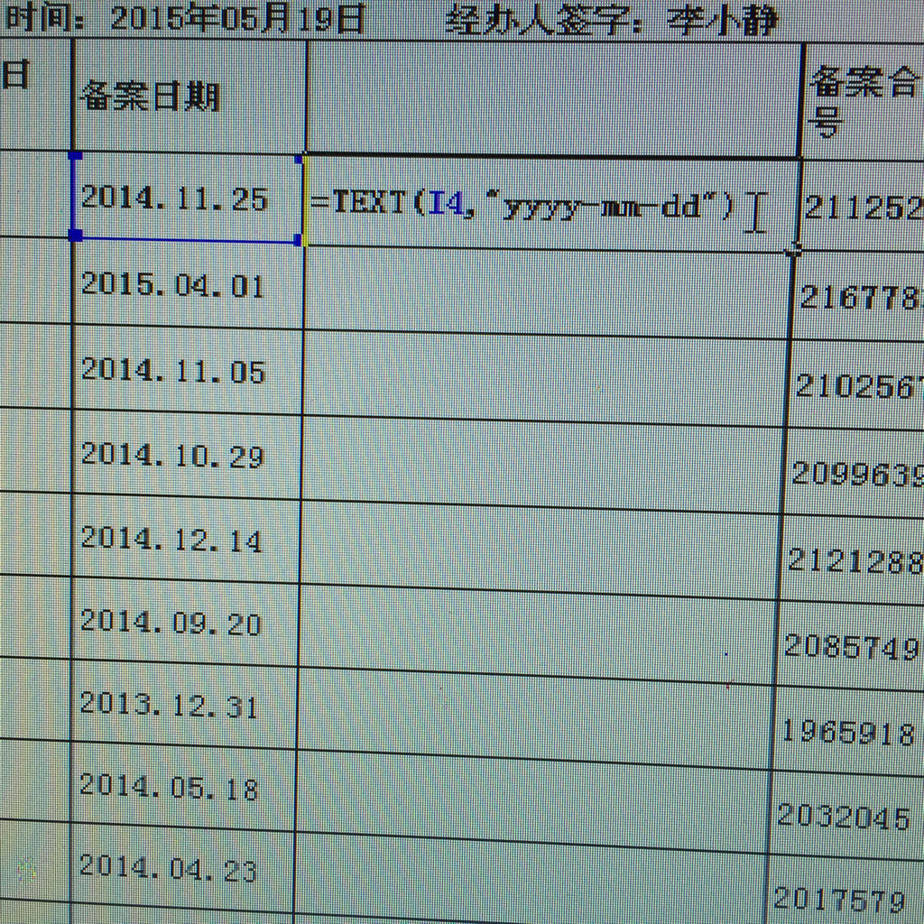 气温与海拔的计算公式