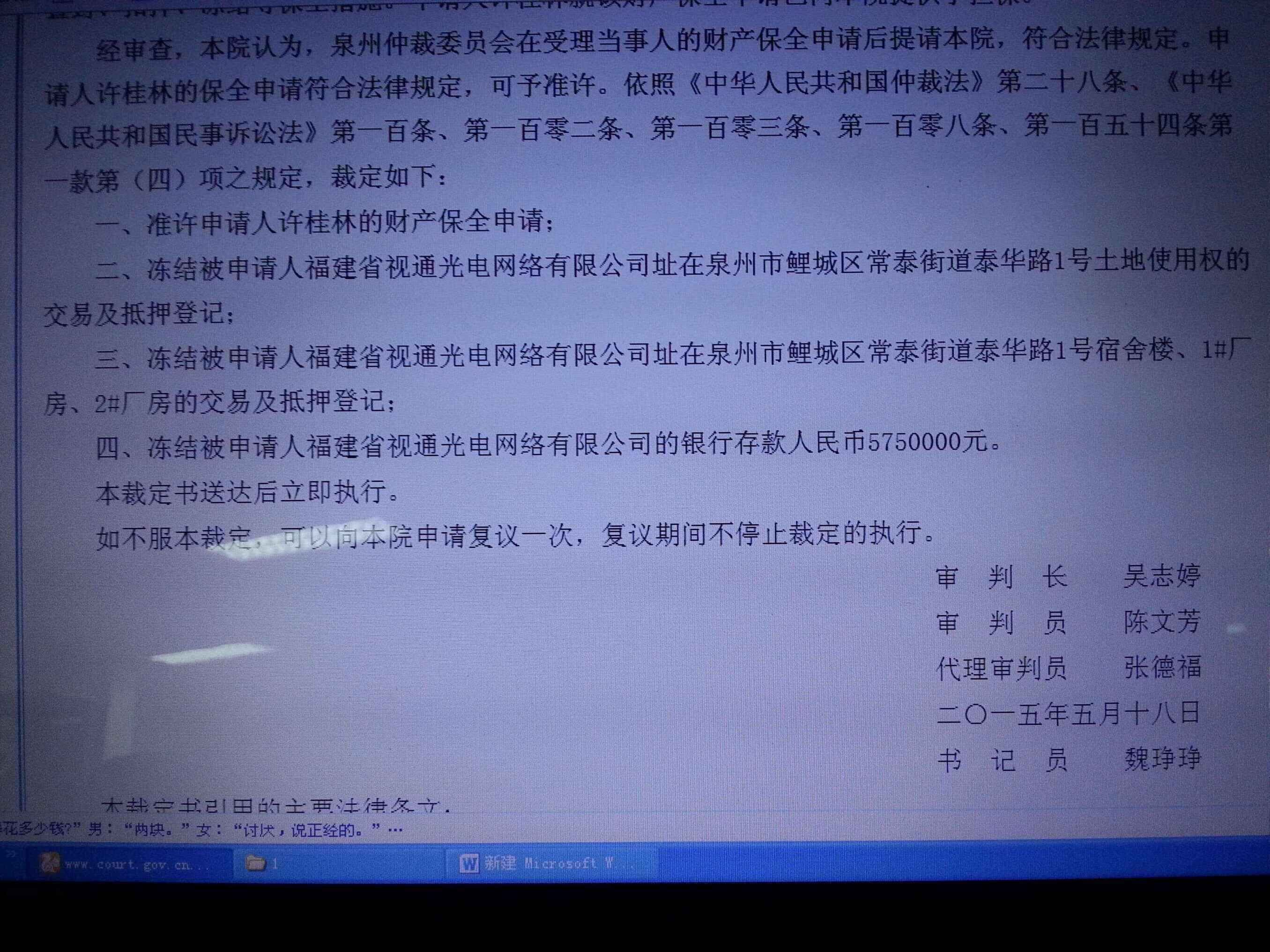 拖欠工资多久可以申请赔偿