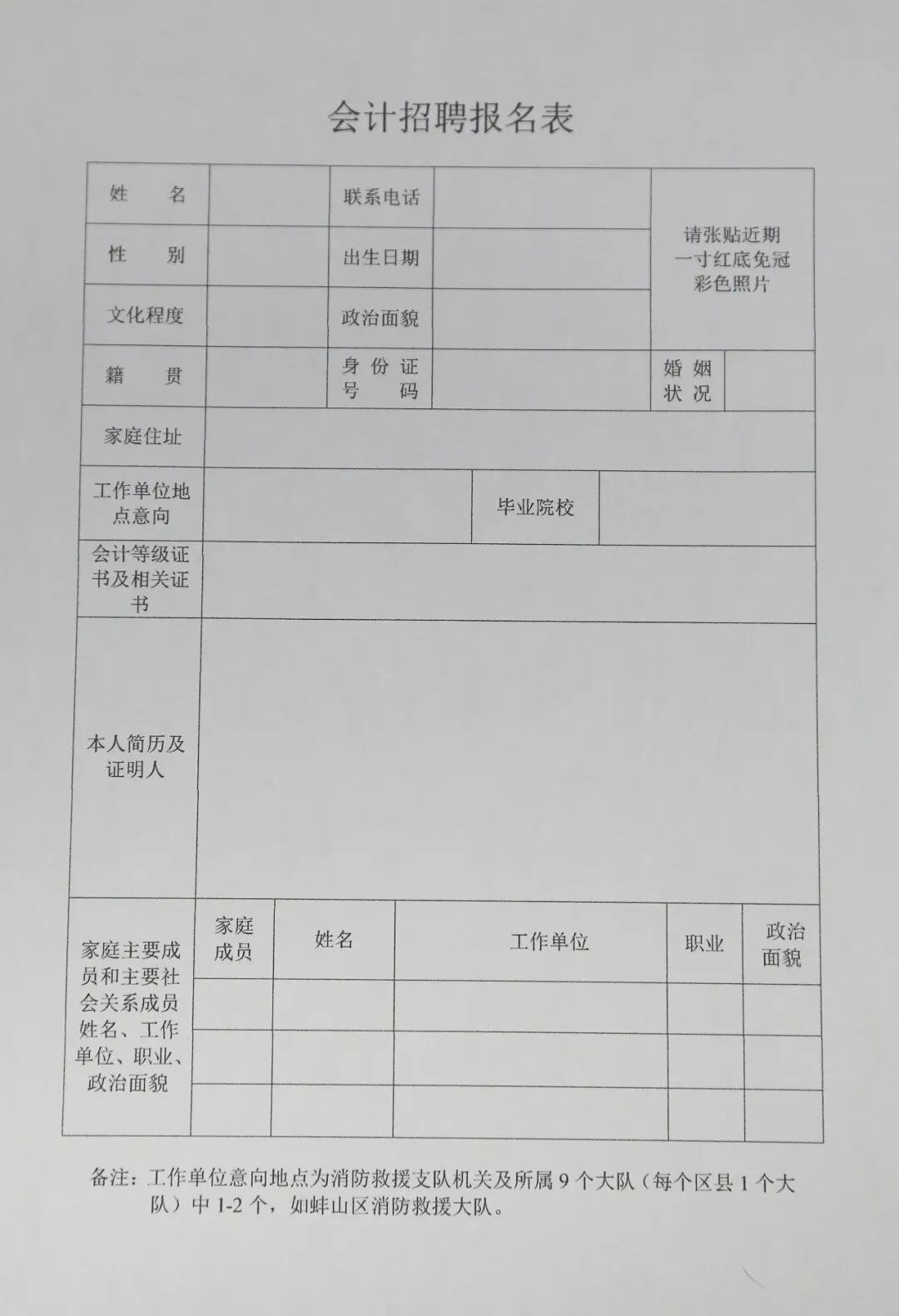 4000扣除五险一金还有多少