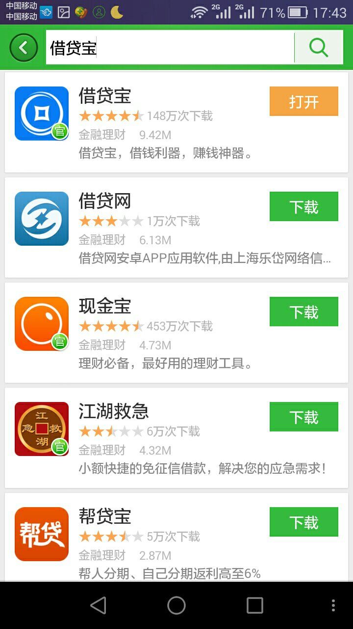 读书赚钱的软件一小时赚80元