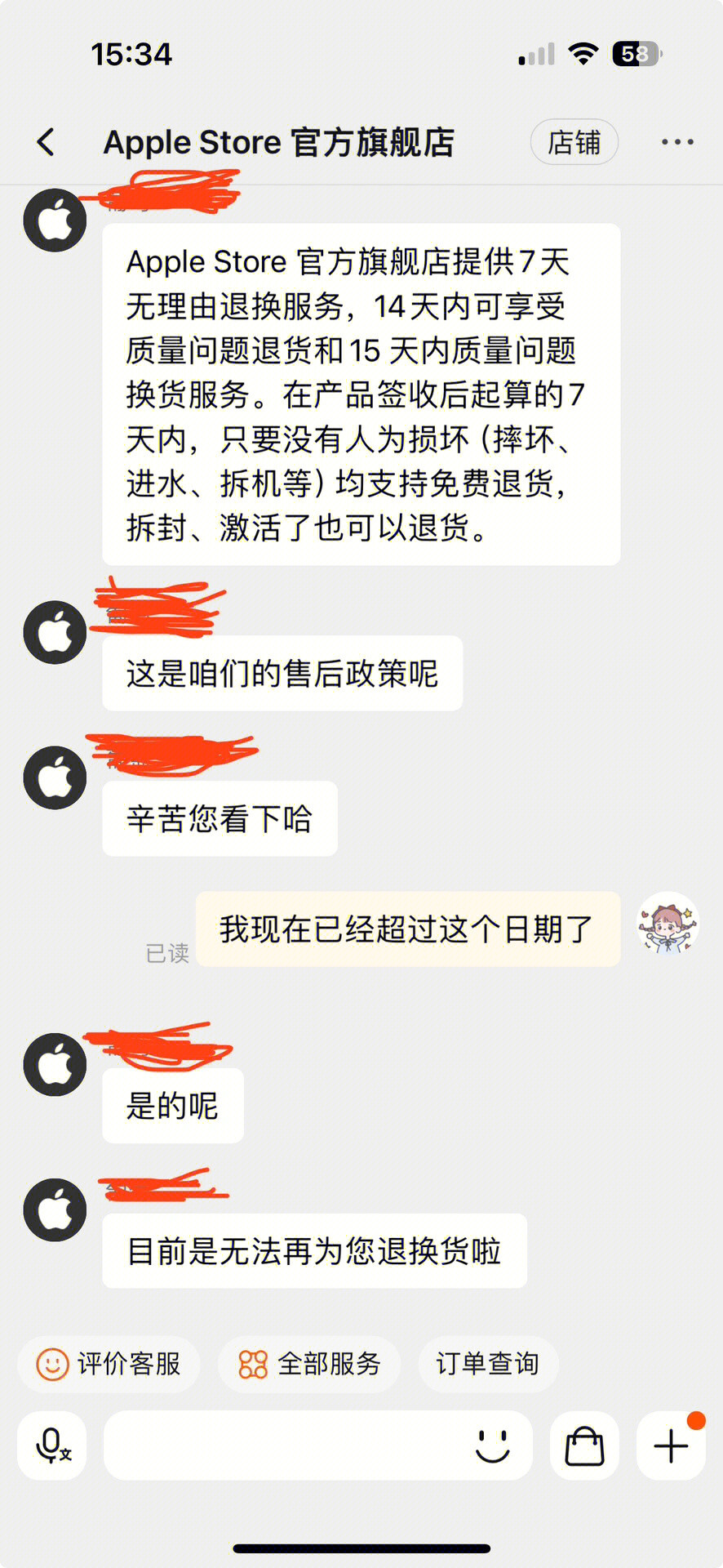 退款退货怎么退