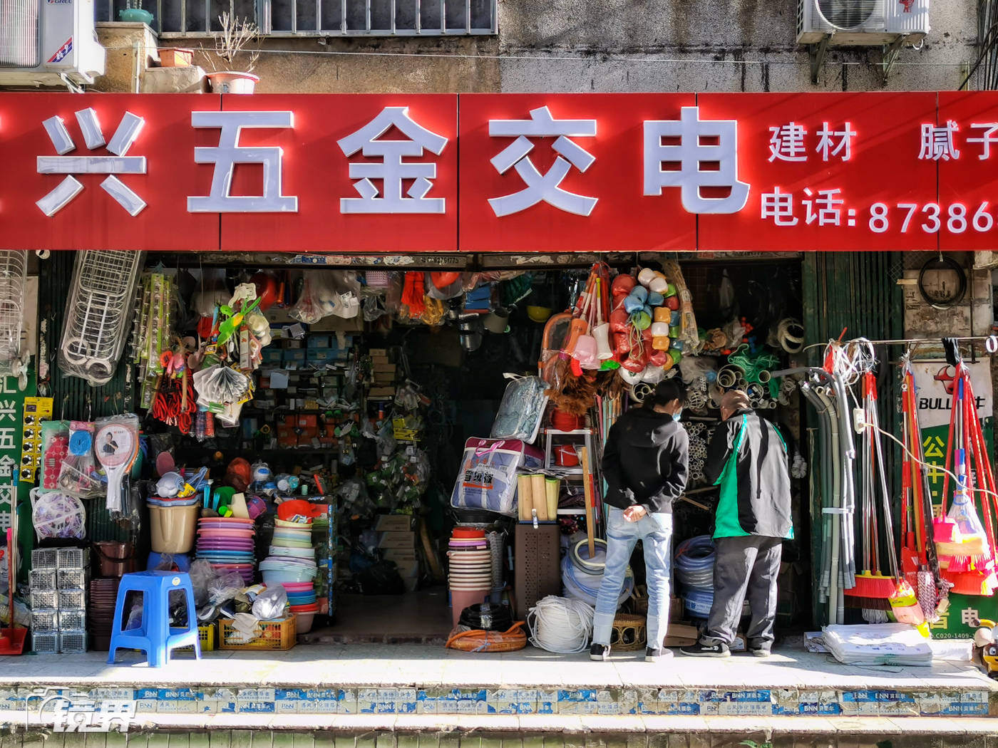 五金店在哪进的货