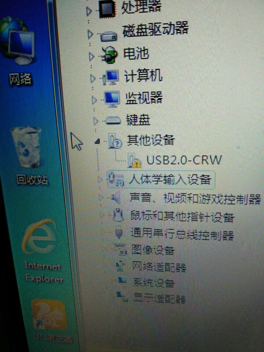笔记本自带鼠标触摸板怎么关