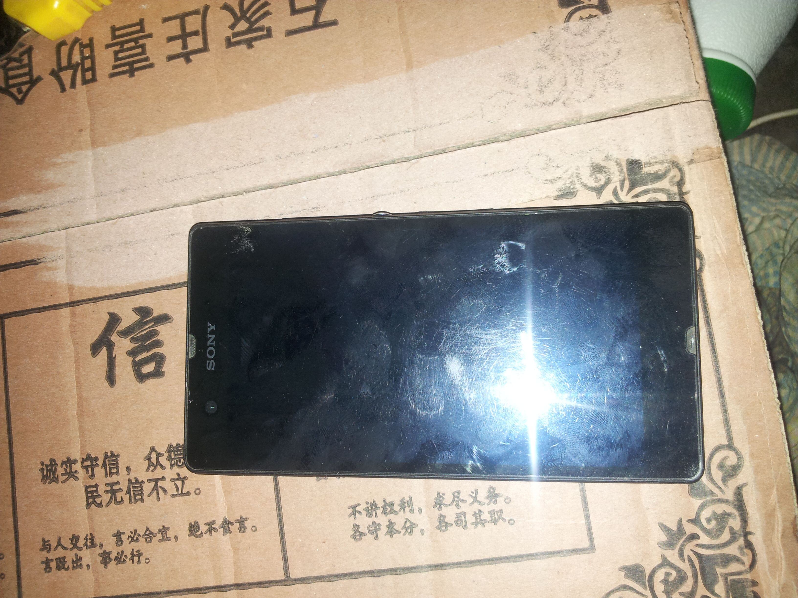 手机摔了下,屏幕黑但是有反应