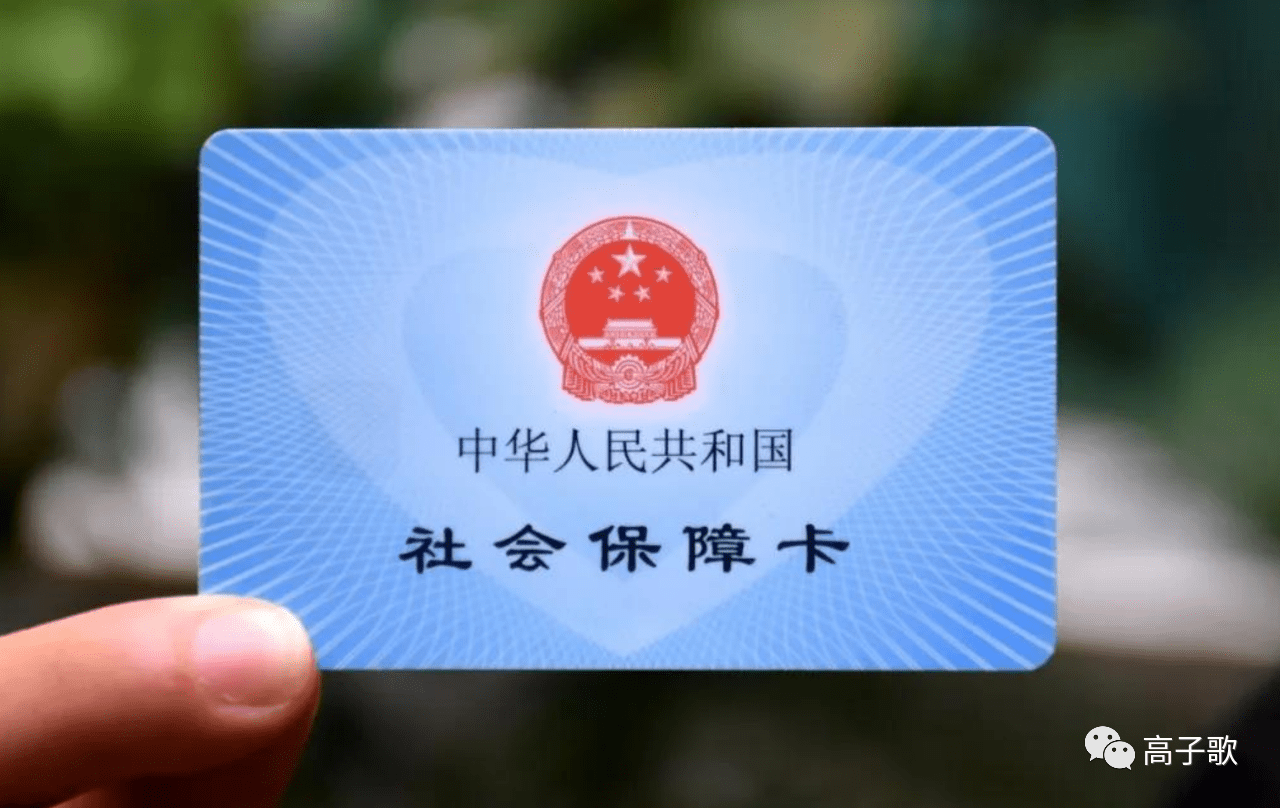 工资2000社保交多少钱一个月