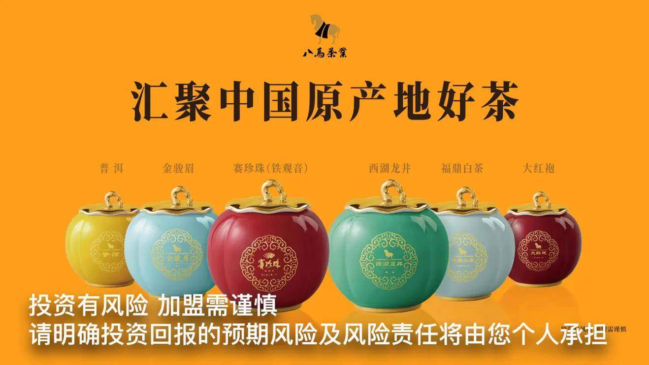 茶叶店一般利润率是多少