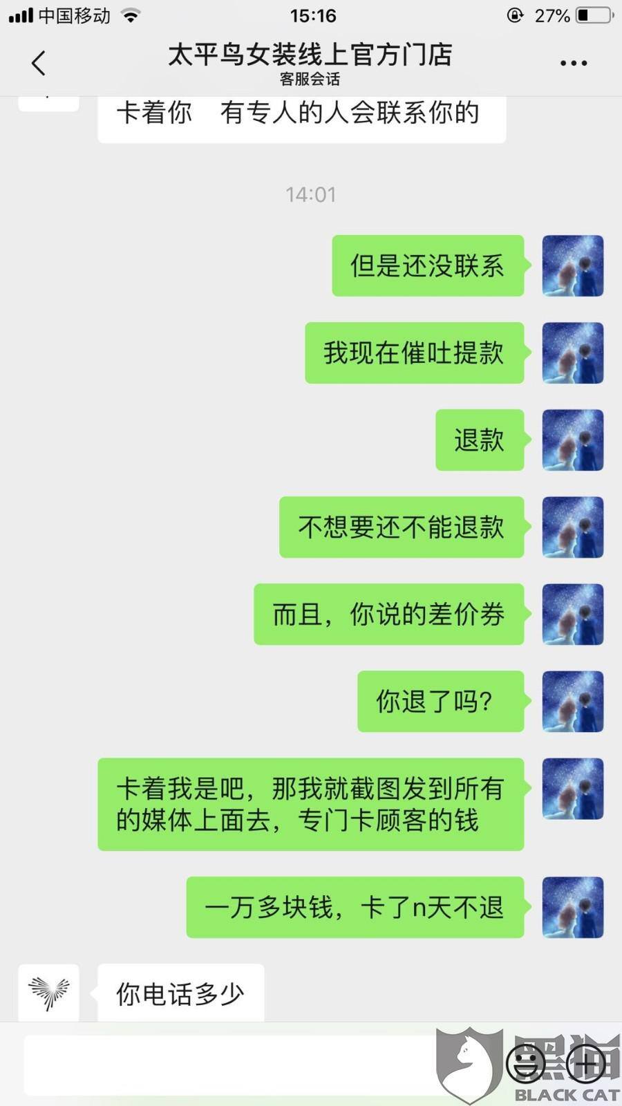 退退退退下!讲的什么