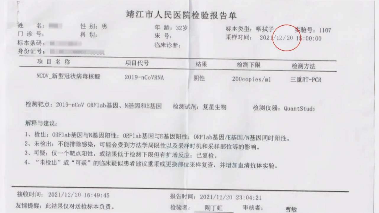 行政拘留过了半年单位知道了