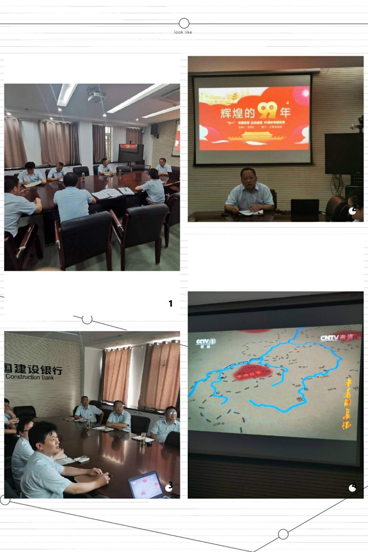 银行机构业务部主要做什么