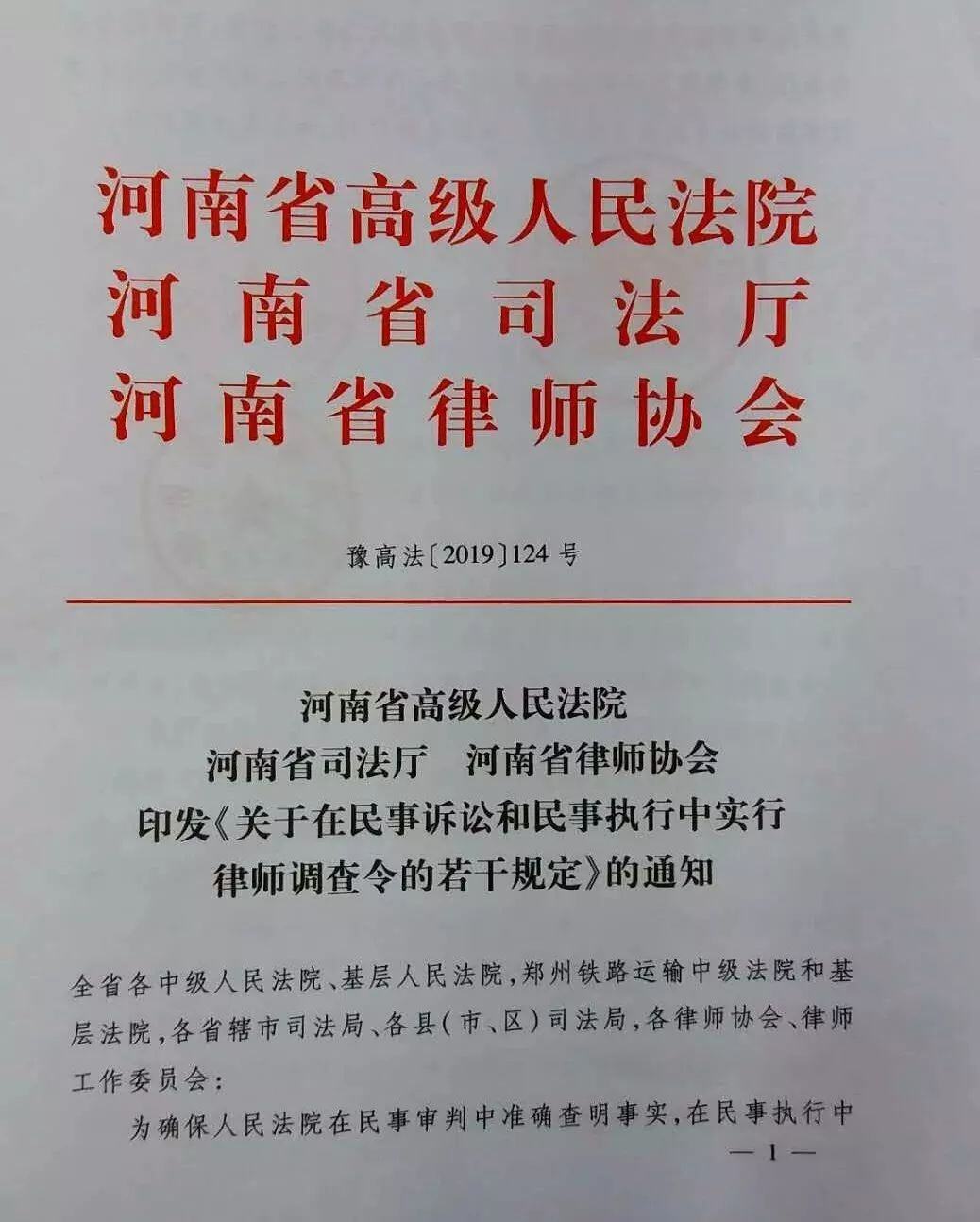 民事诉讼后还能告诈骗吗