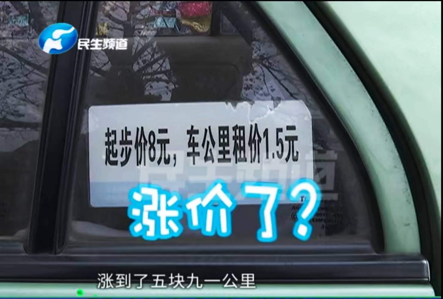 打车100公里大概要多少钱