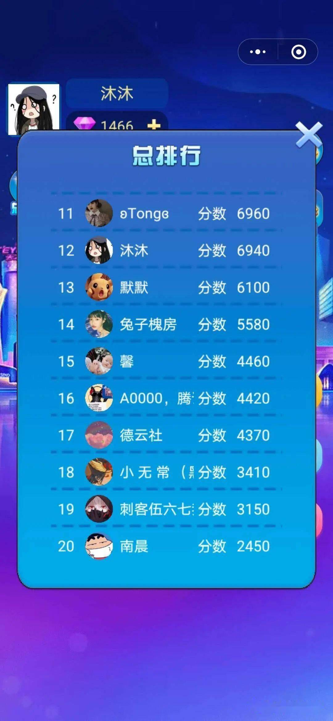 可提微信红包的赚钱游戏