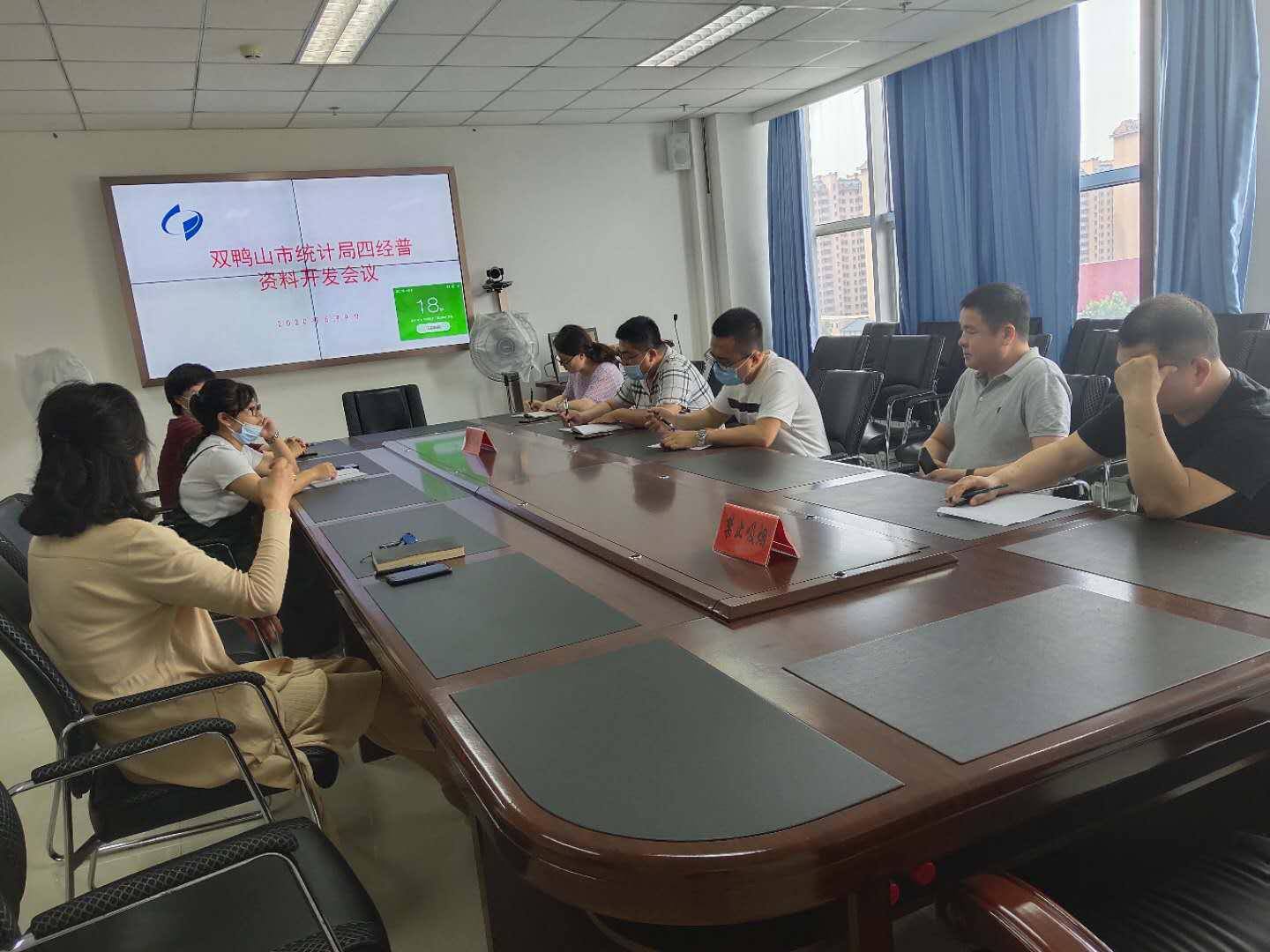 双鸭山市统计局