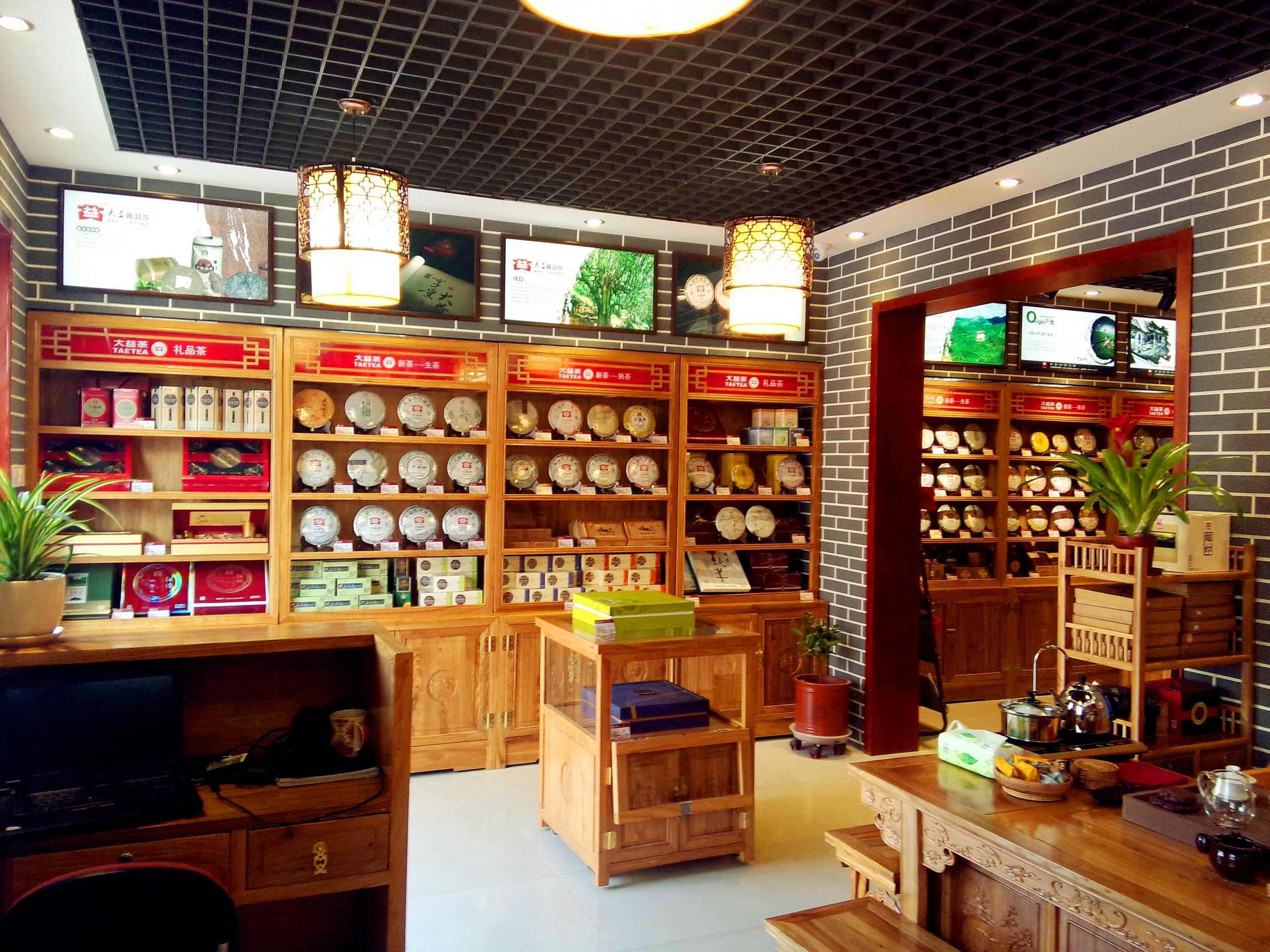 开茶叶店大忌