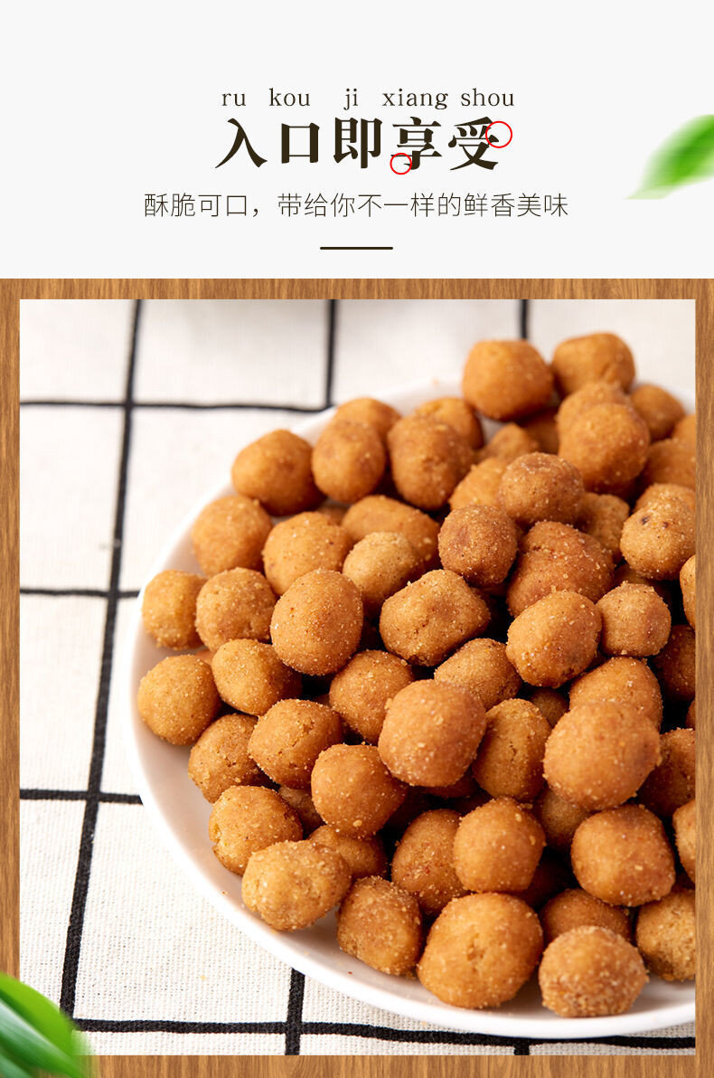 零食批发网站