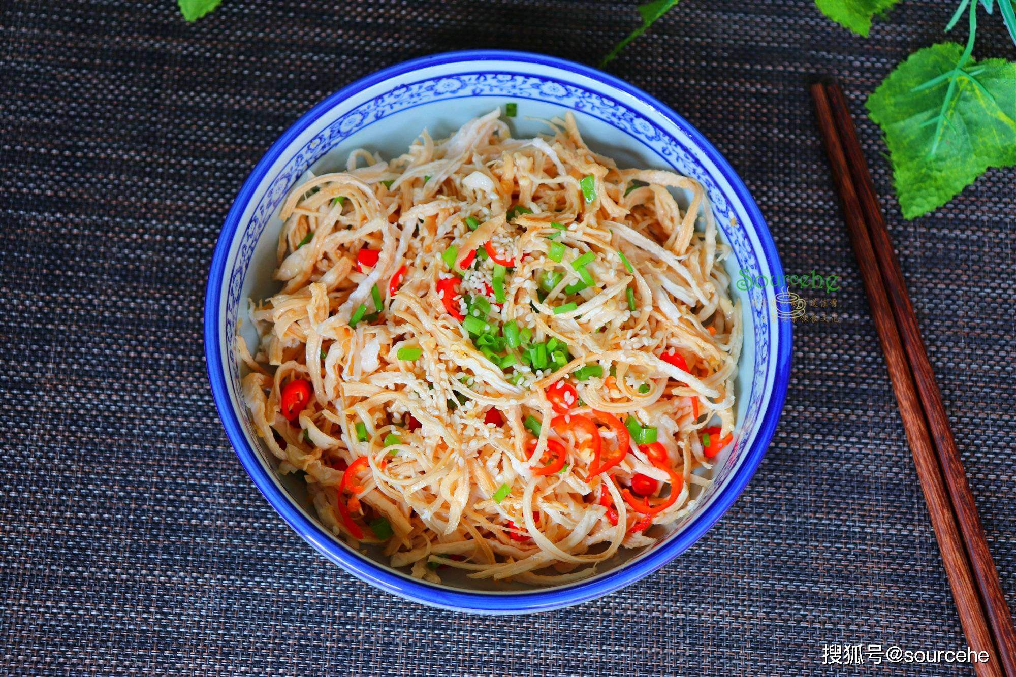 凉菜做法大全20种凉拌菜