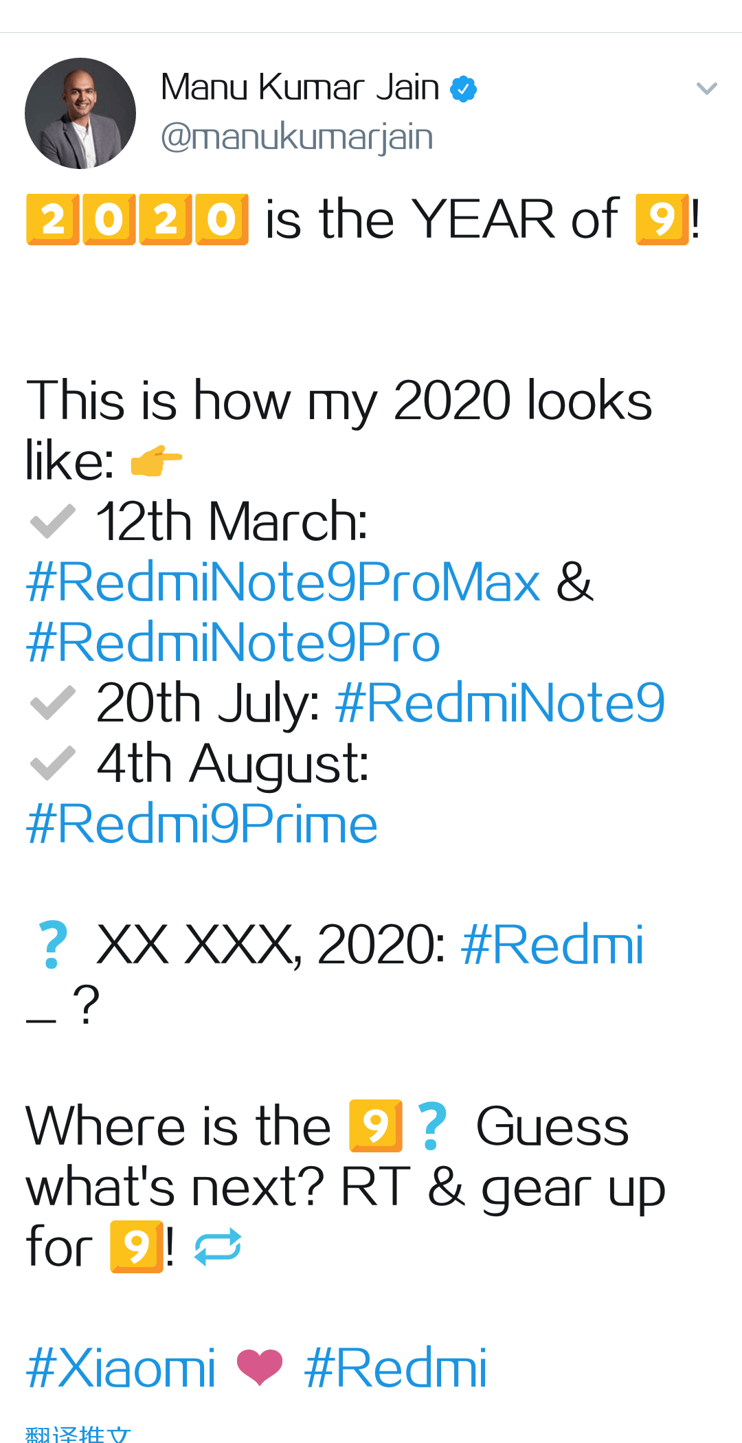 小米redmi9a