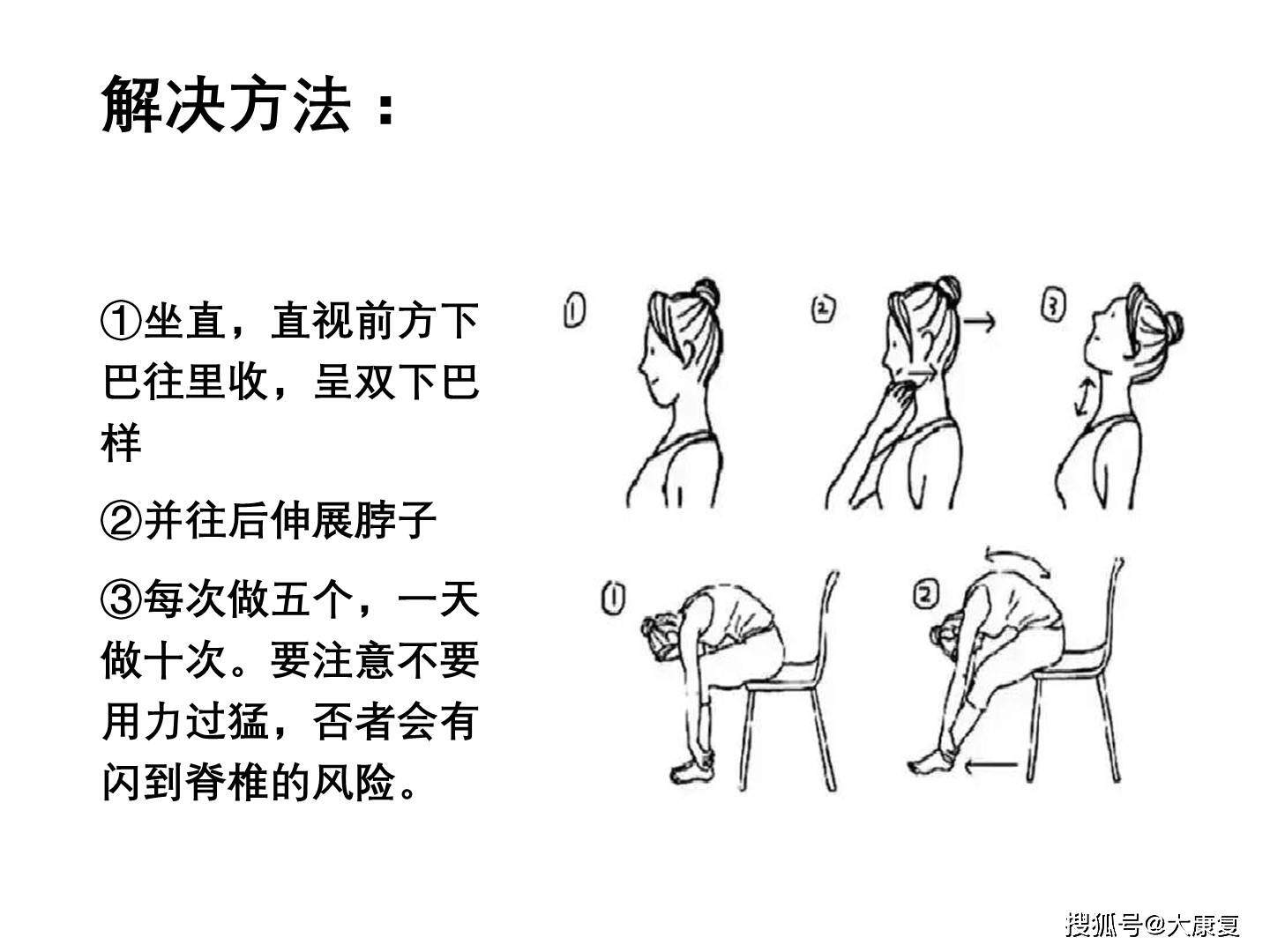 正确拜神上香的姿势手势图