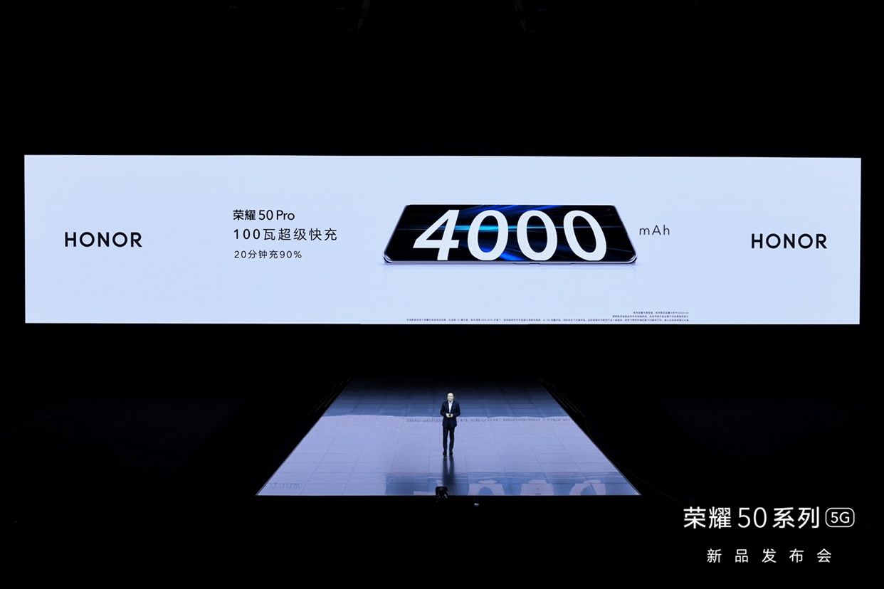 荣耀90系列手机电池容量