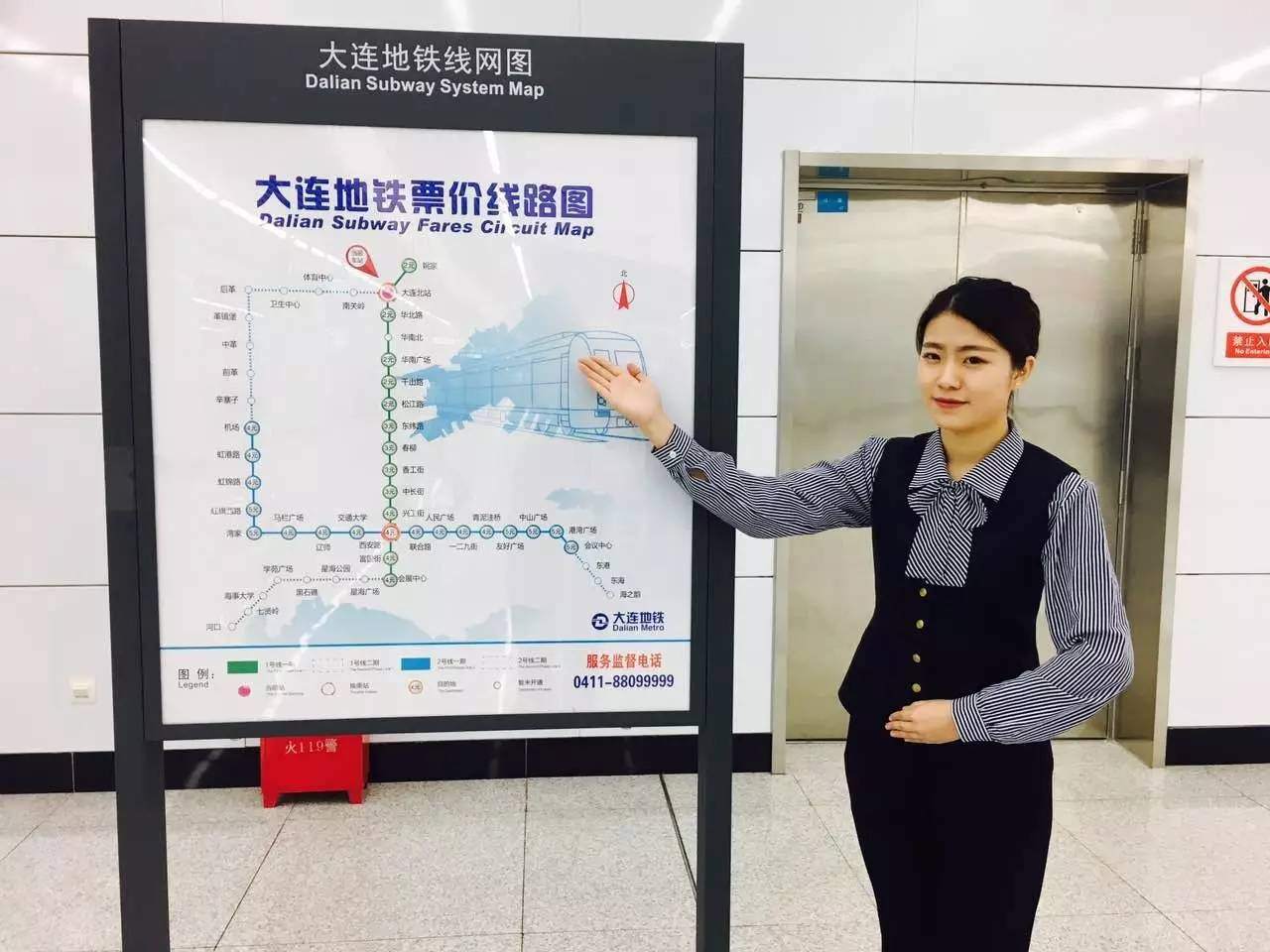 地铁站务员工资多少钱一个月