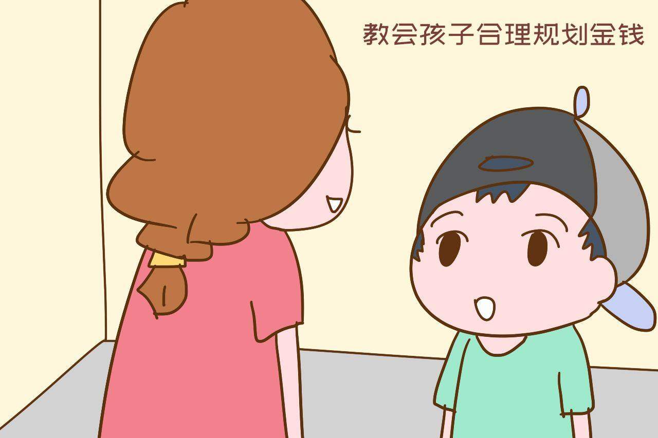 小孩子如何赚钱