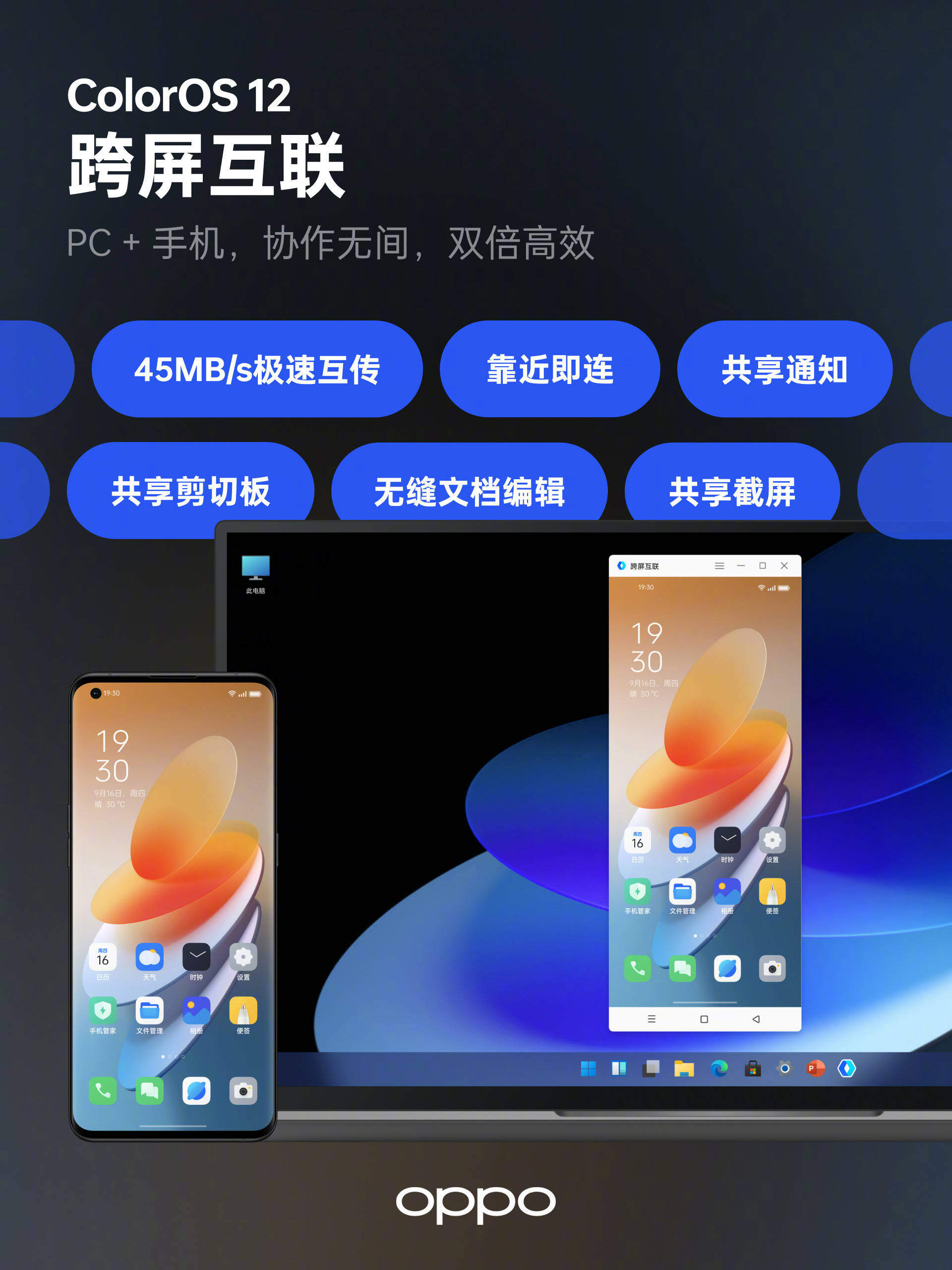 coloros是什么牌子手机