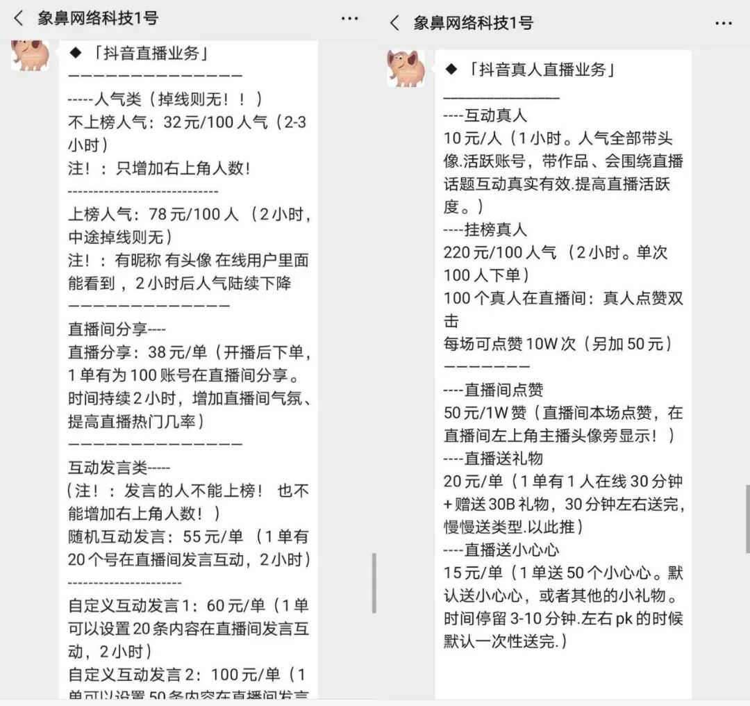 一天工资计算方法