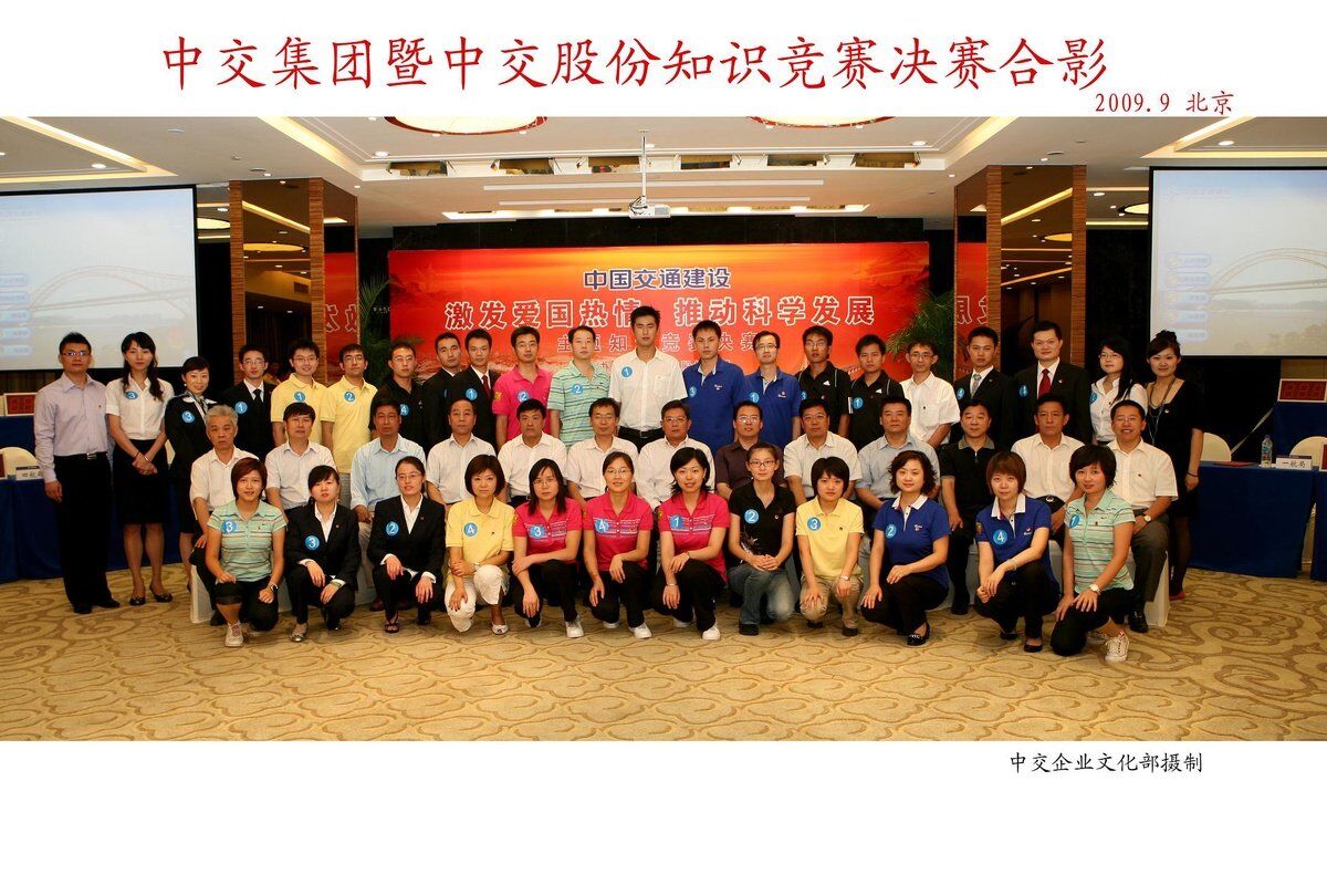 中交待遇怎么样