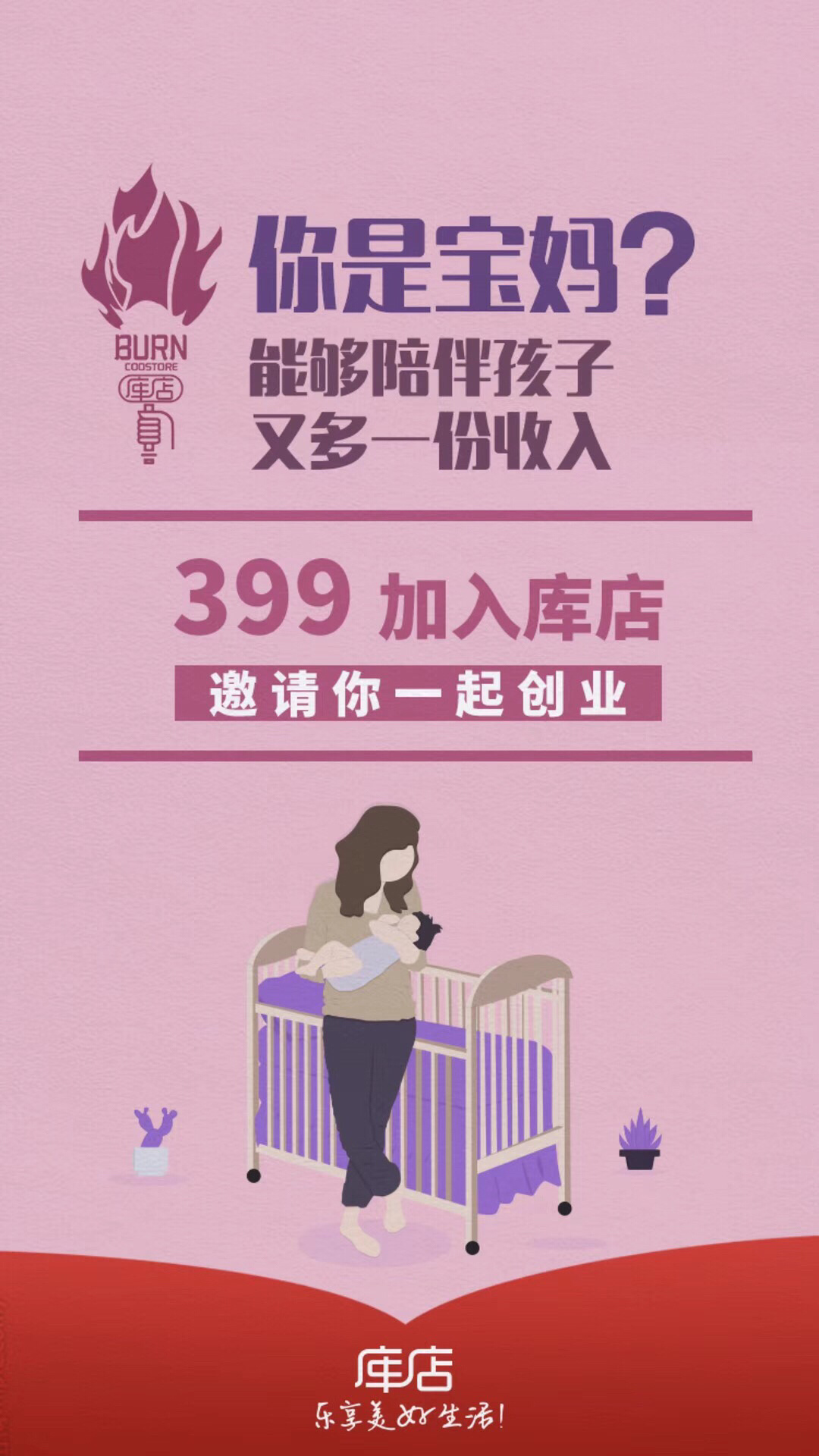 小学生如何挣零花钱