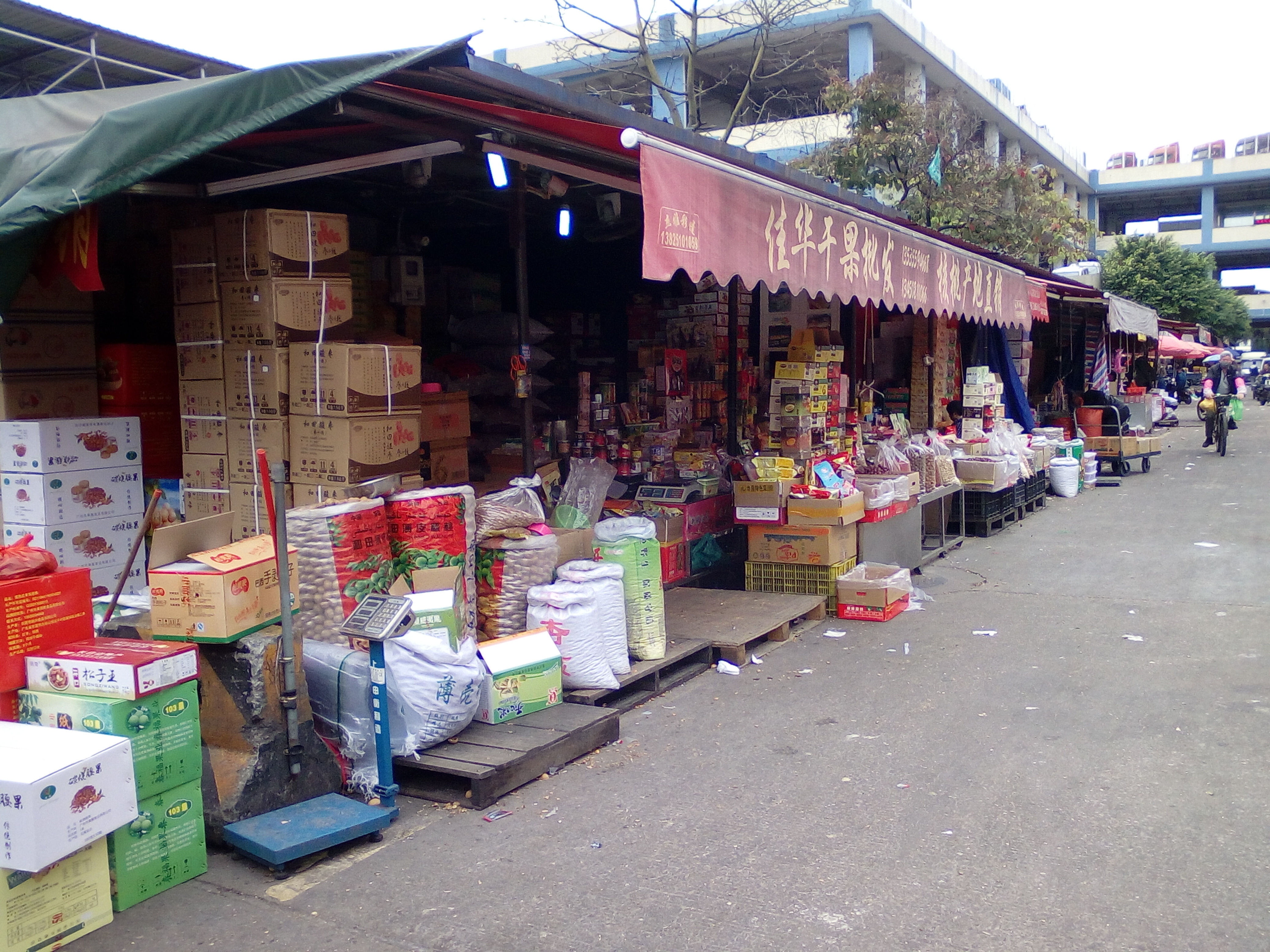 南京水果最大批发市场