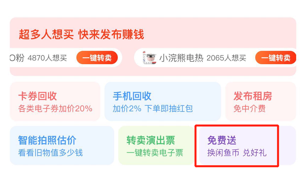 县城做什么生意投资小利润高