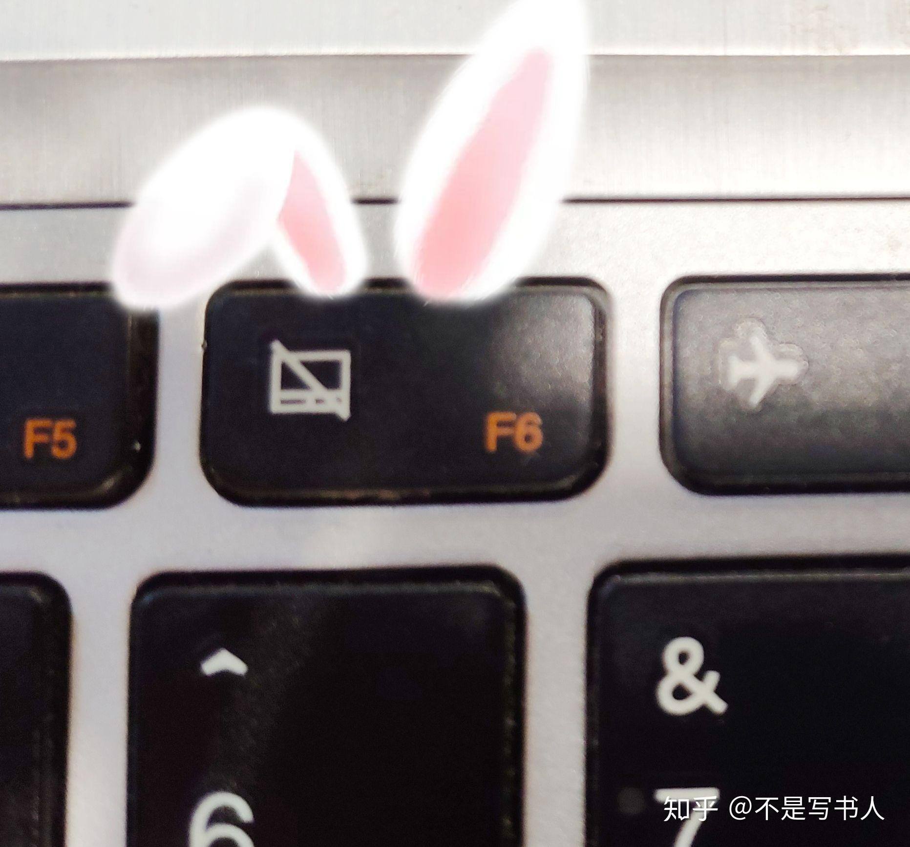 触控板失灵怎么解决