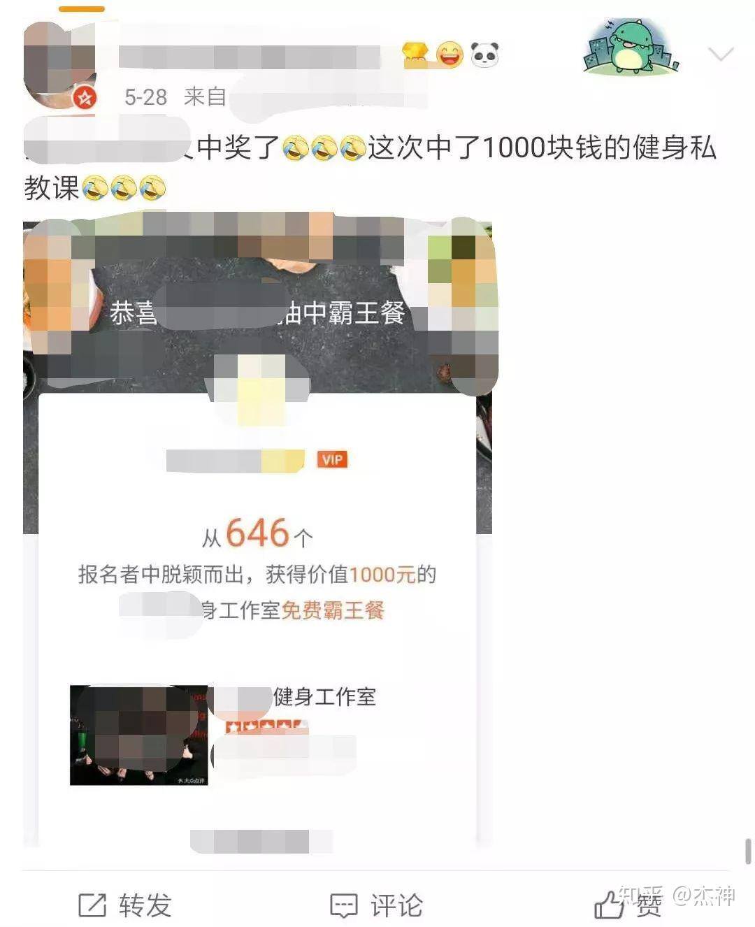 什么项目最赚钱最快