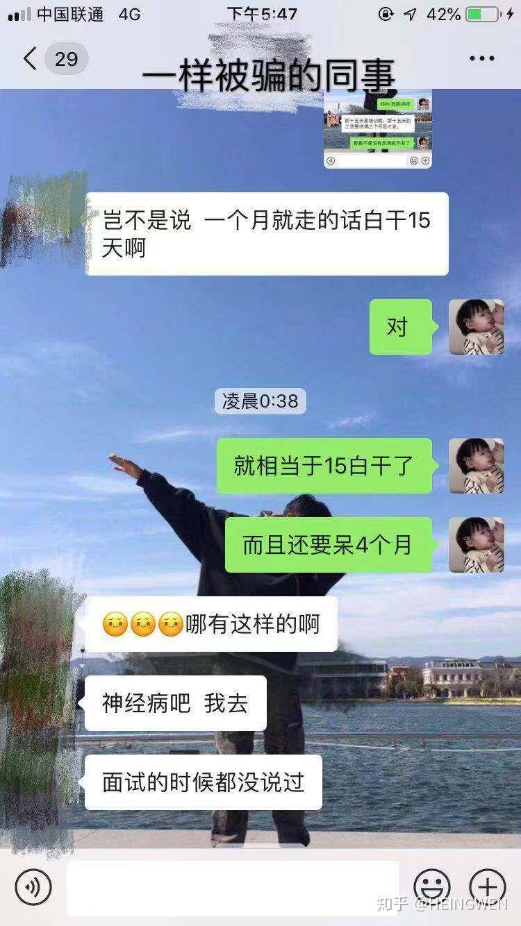 霸王茶姬工资