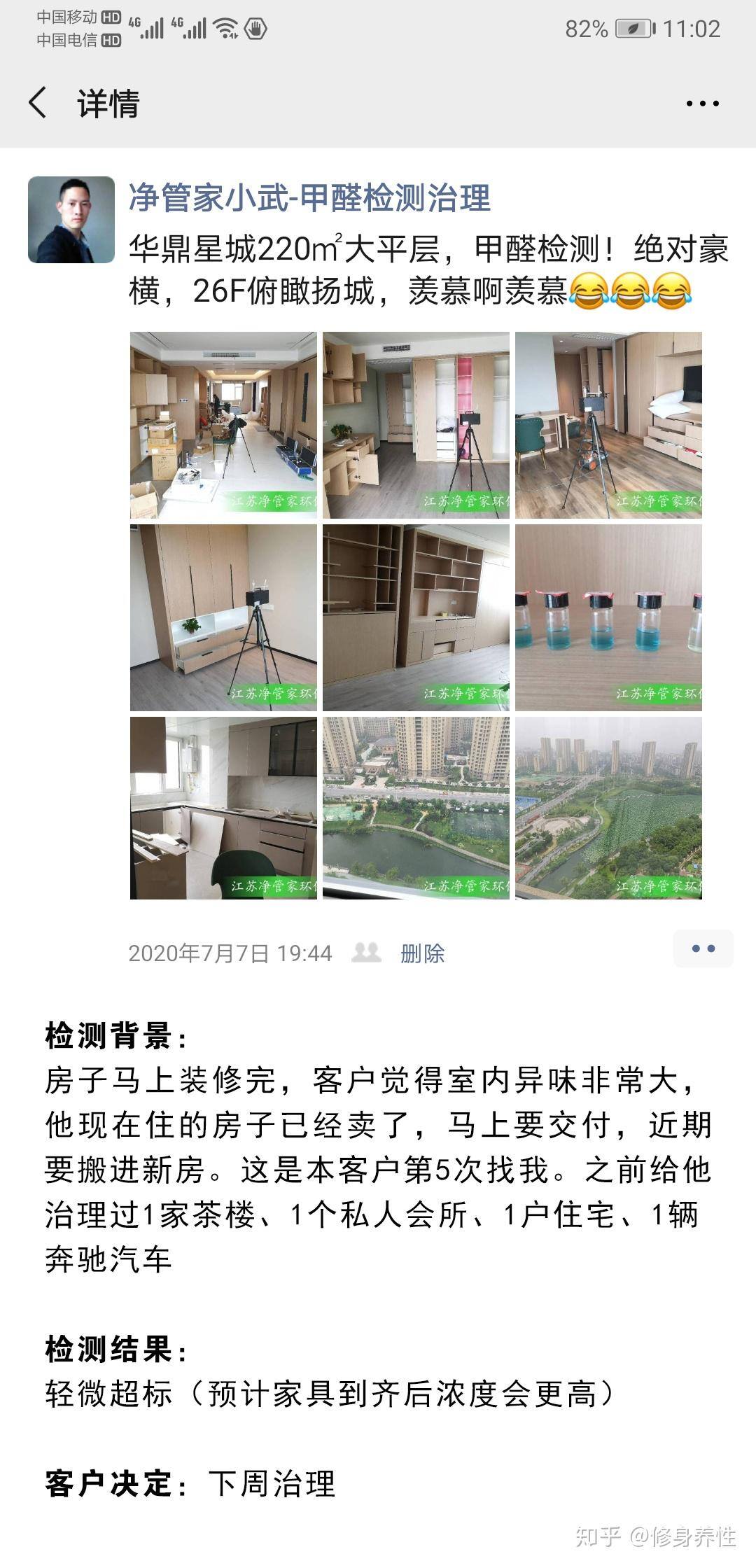 在县城里开个什么店比较赚钱