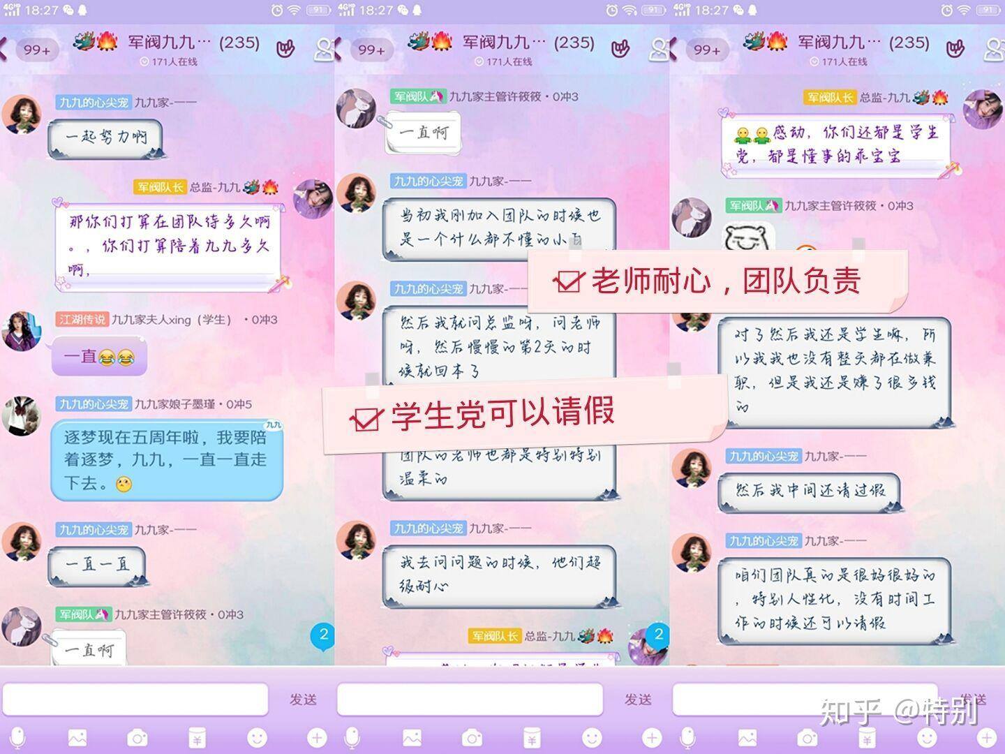 小学生如何快速赚钱方式途径