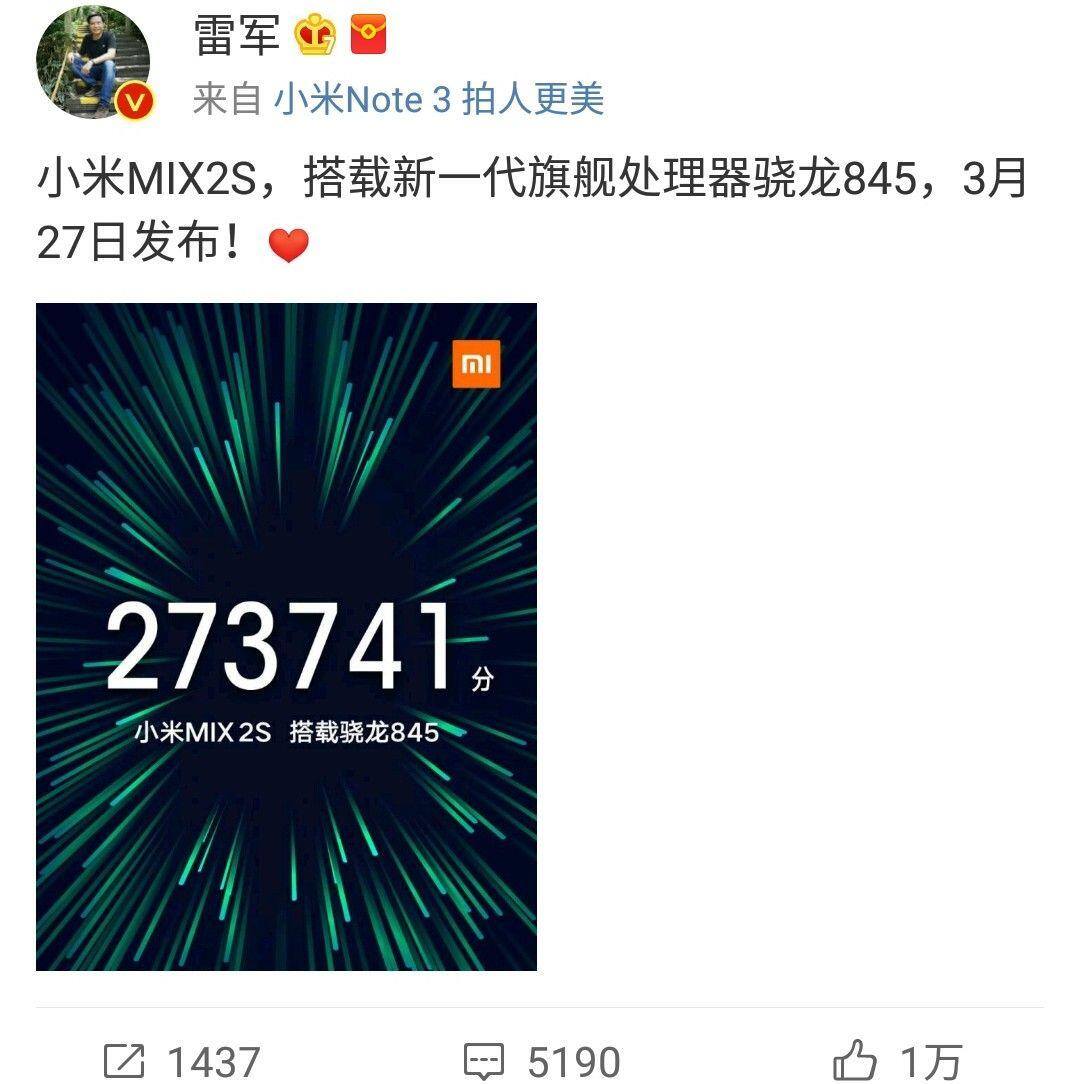 小米mis2s